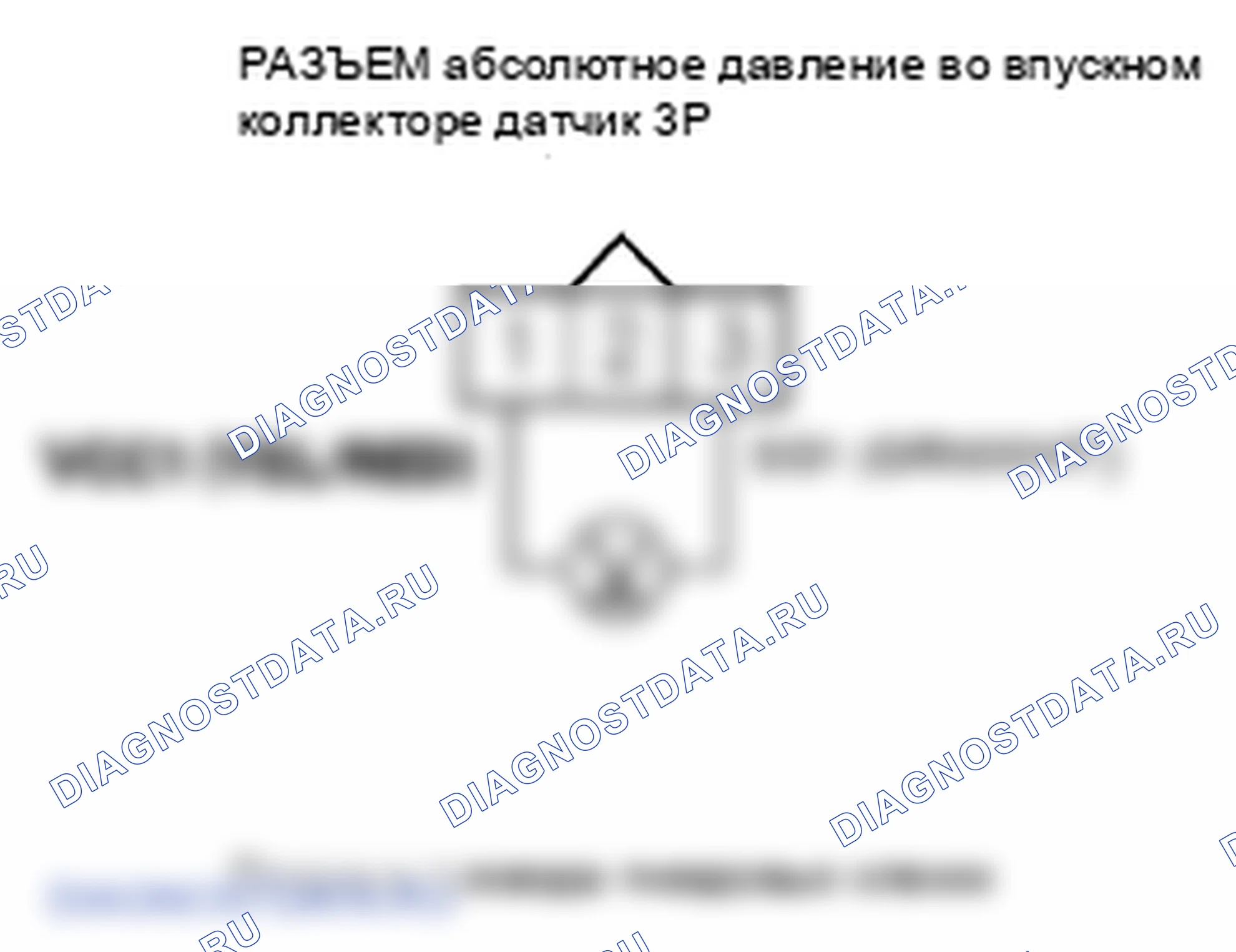 Рис. 161: P0107 расшифровка кода ошибки: низкое напряжение цепи датчика абсолютное давление во впускном коллекторе. Honda Insight ZE2