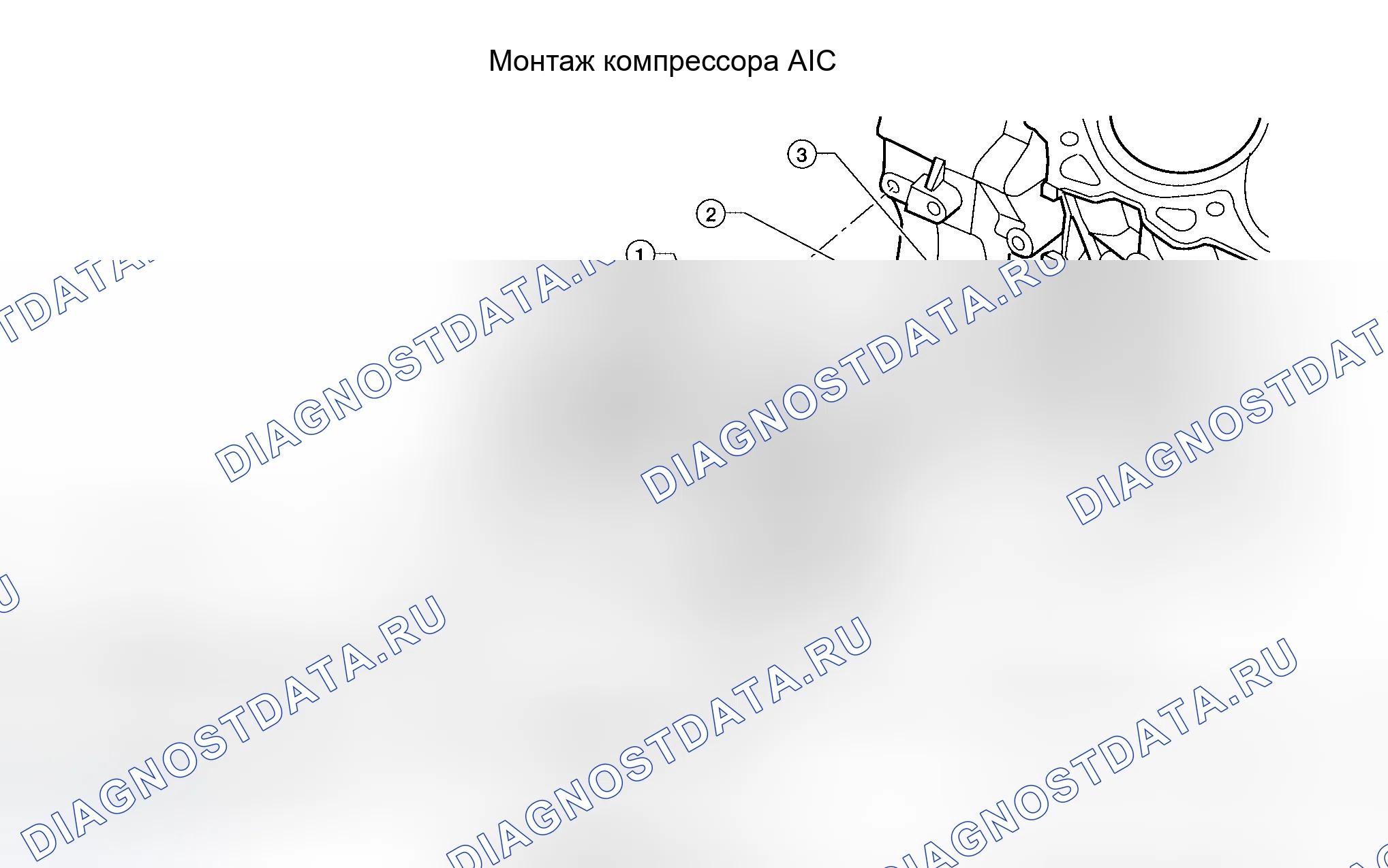 Рис. 66: КОМПОНЕНТЫ. Honda Jazz I