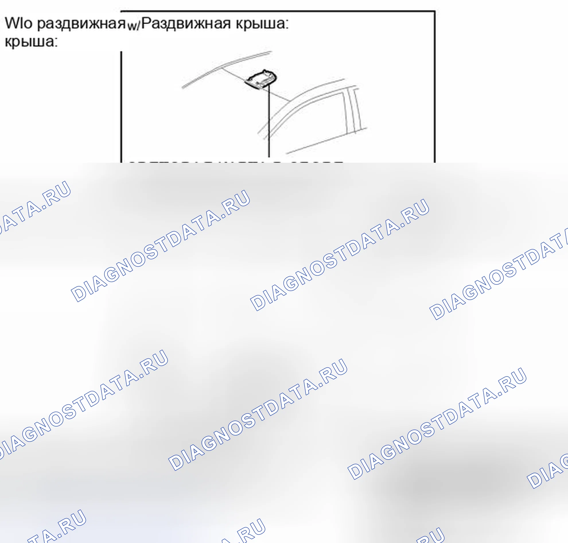 Рис. 386: ИЛЛЮСТРАЦИЯ. Toyota Corolla X рестайлинг