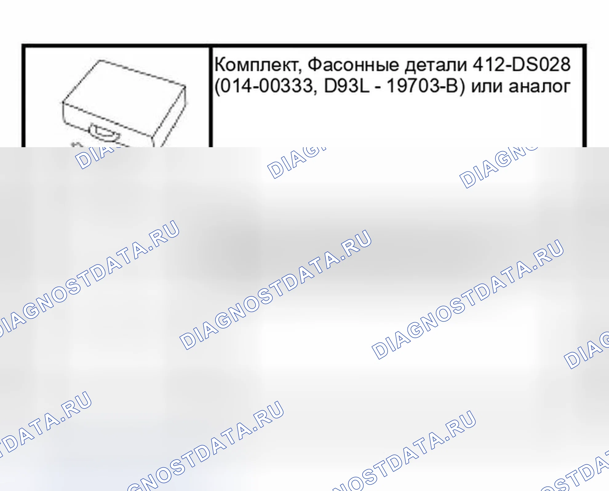 Рис. 331: Фильтрация системы хладагента после установки компрессора кондиционирования воздуха (A / C). Ford Pickup F150 