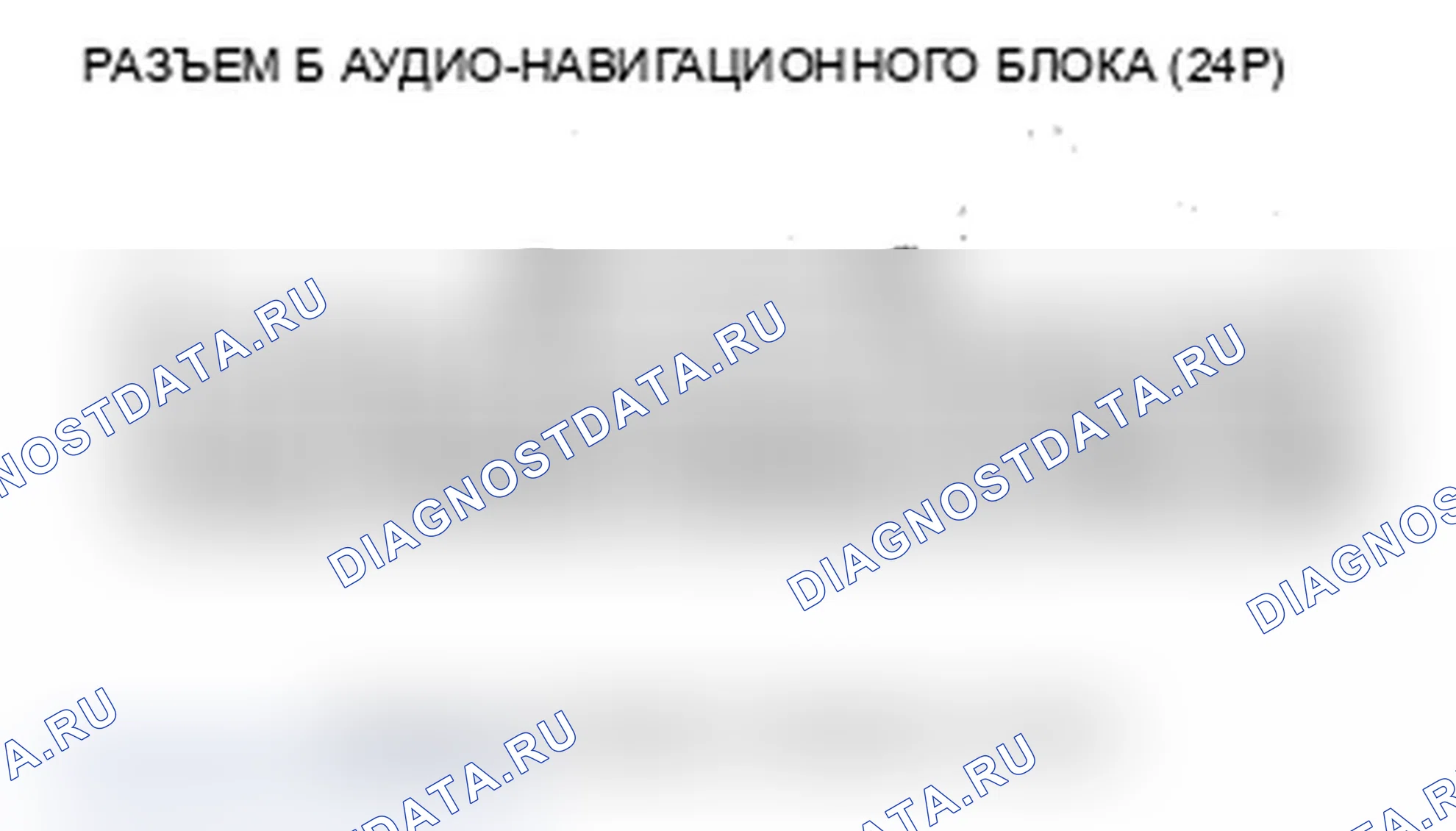 Рис. 574. Acura MDX II рестайлинг