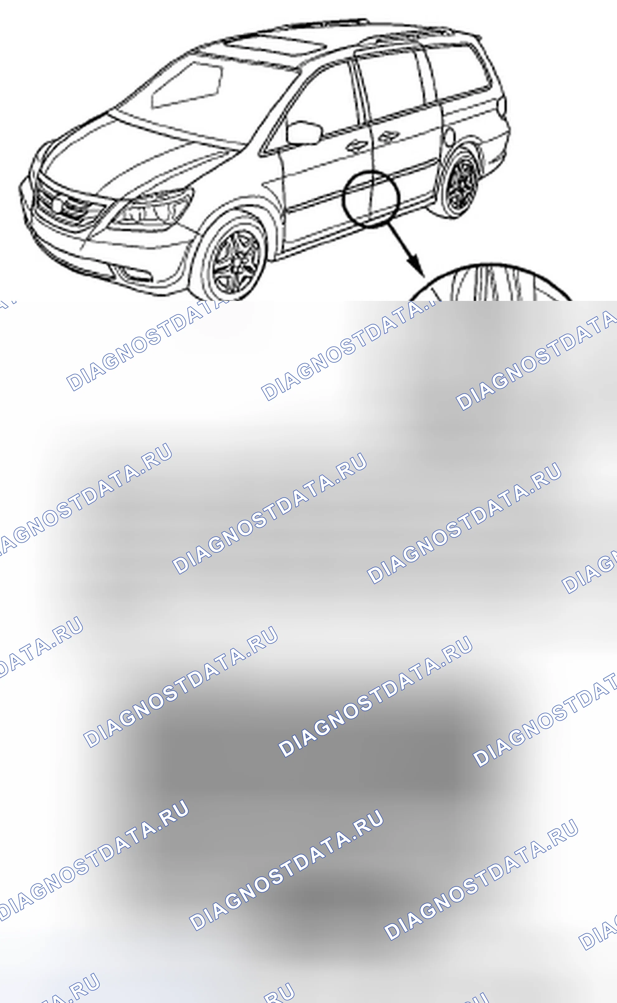 Рис. 6. Honda Odyssey IV