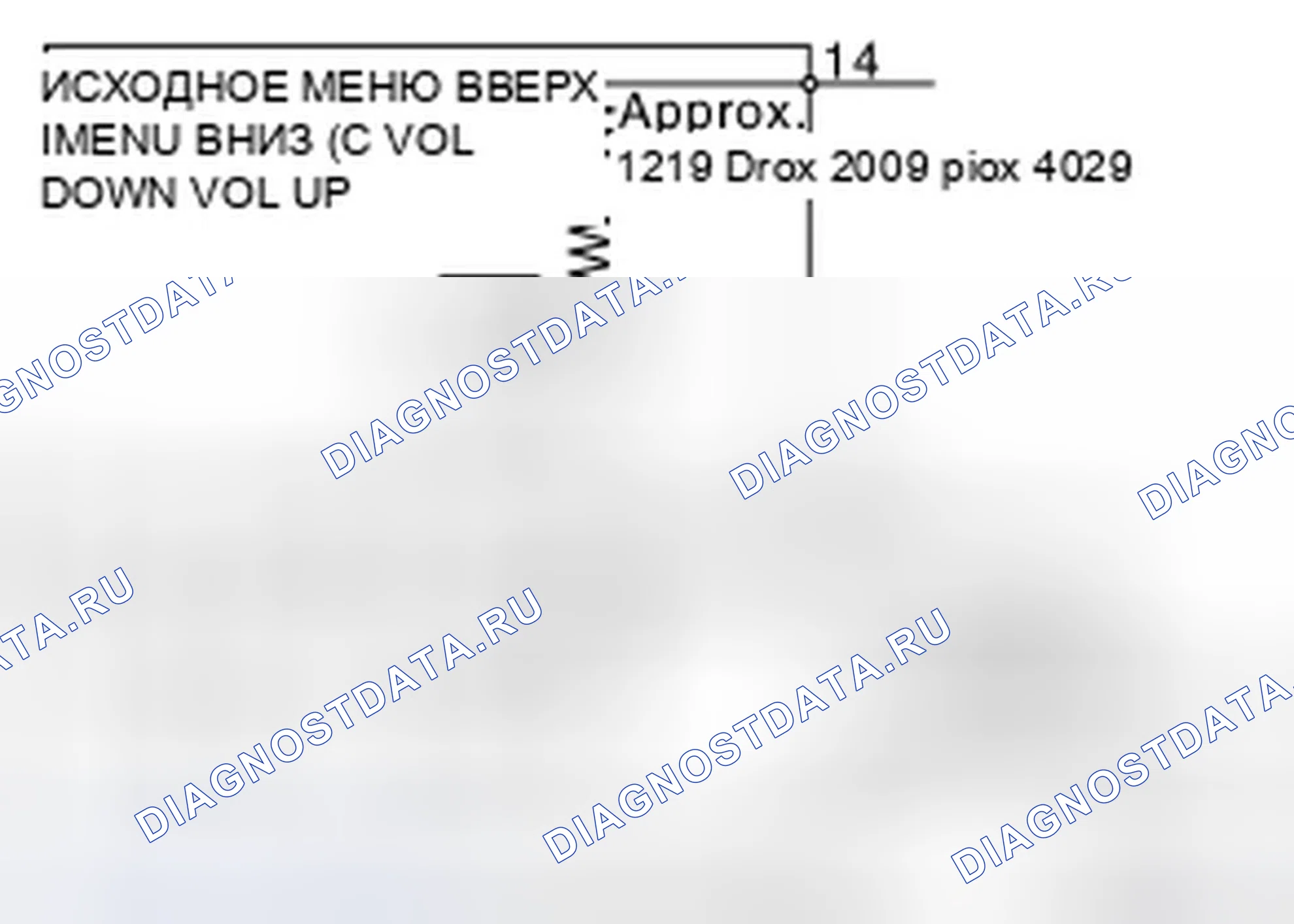 Рис. 44: Проверка компонентов. Infiniti FX35 II