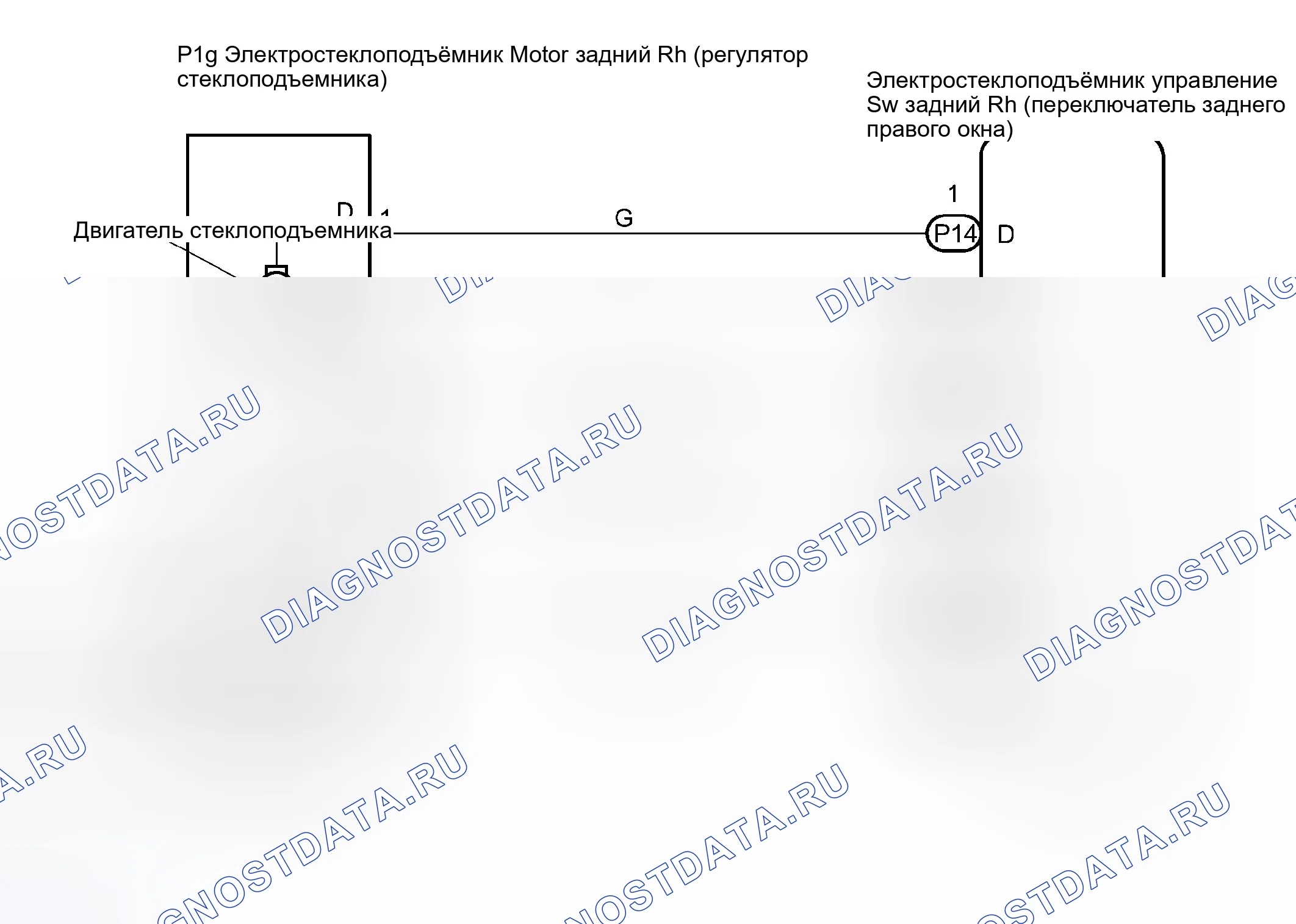 Рис. 107: электросхема. Haval Xiaolong Max I