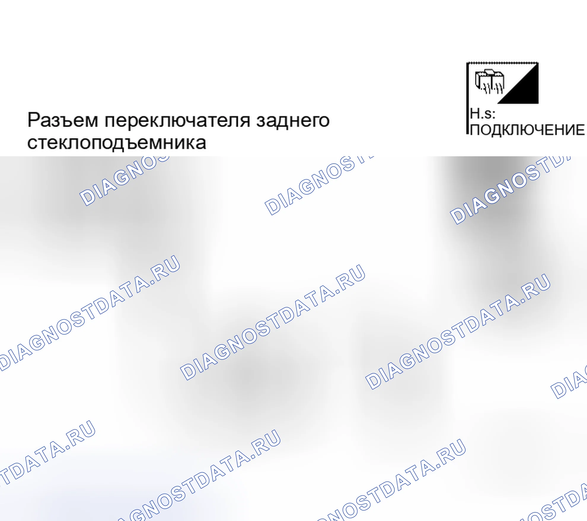 Рис. 107. Honda Jazz I