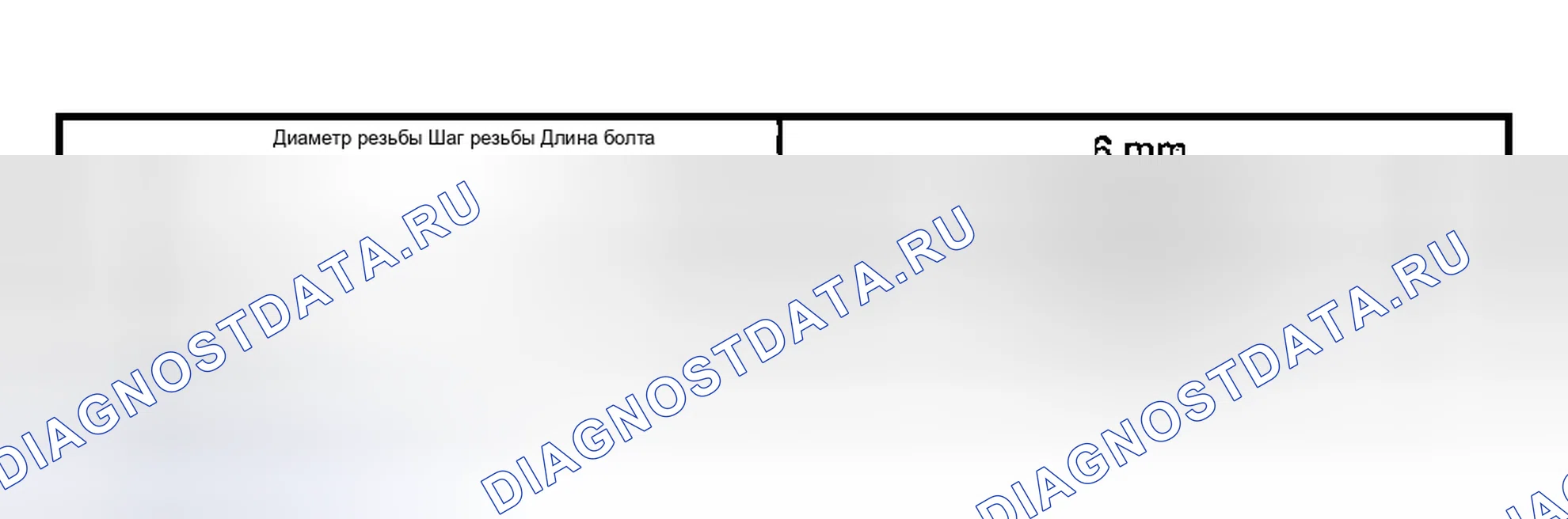 Рис. 124. Toyota Sequoia I