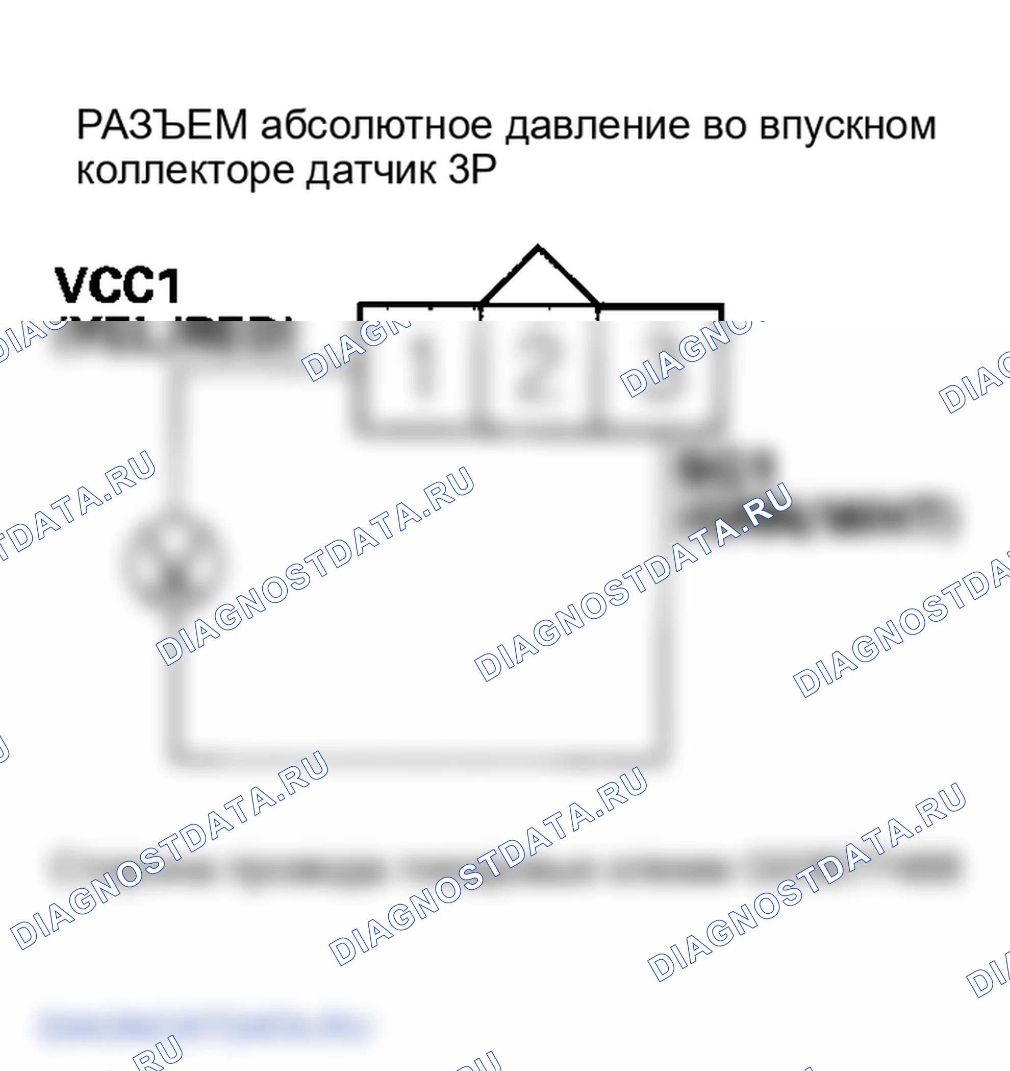 Рис. 53: расшифровка кода ошибки P0107: низковольтная схема датчика абсолютное давление во впускном коллекторе (модели 2005-2006 гг.). Honda Element I