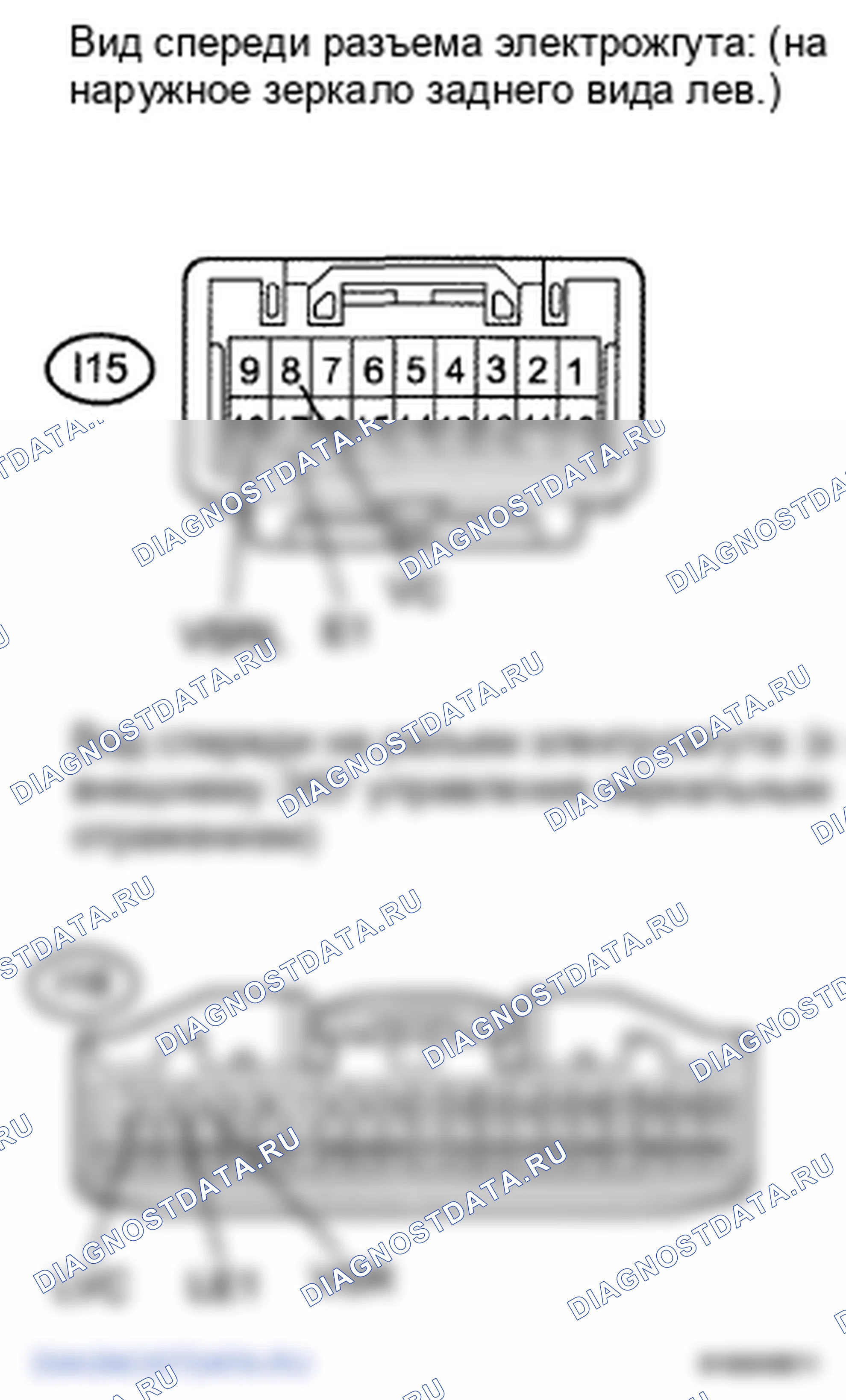 Рис. 25. Toyota Land Cruiser 200