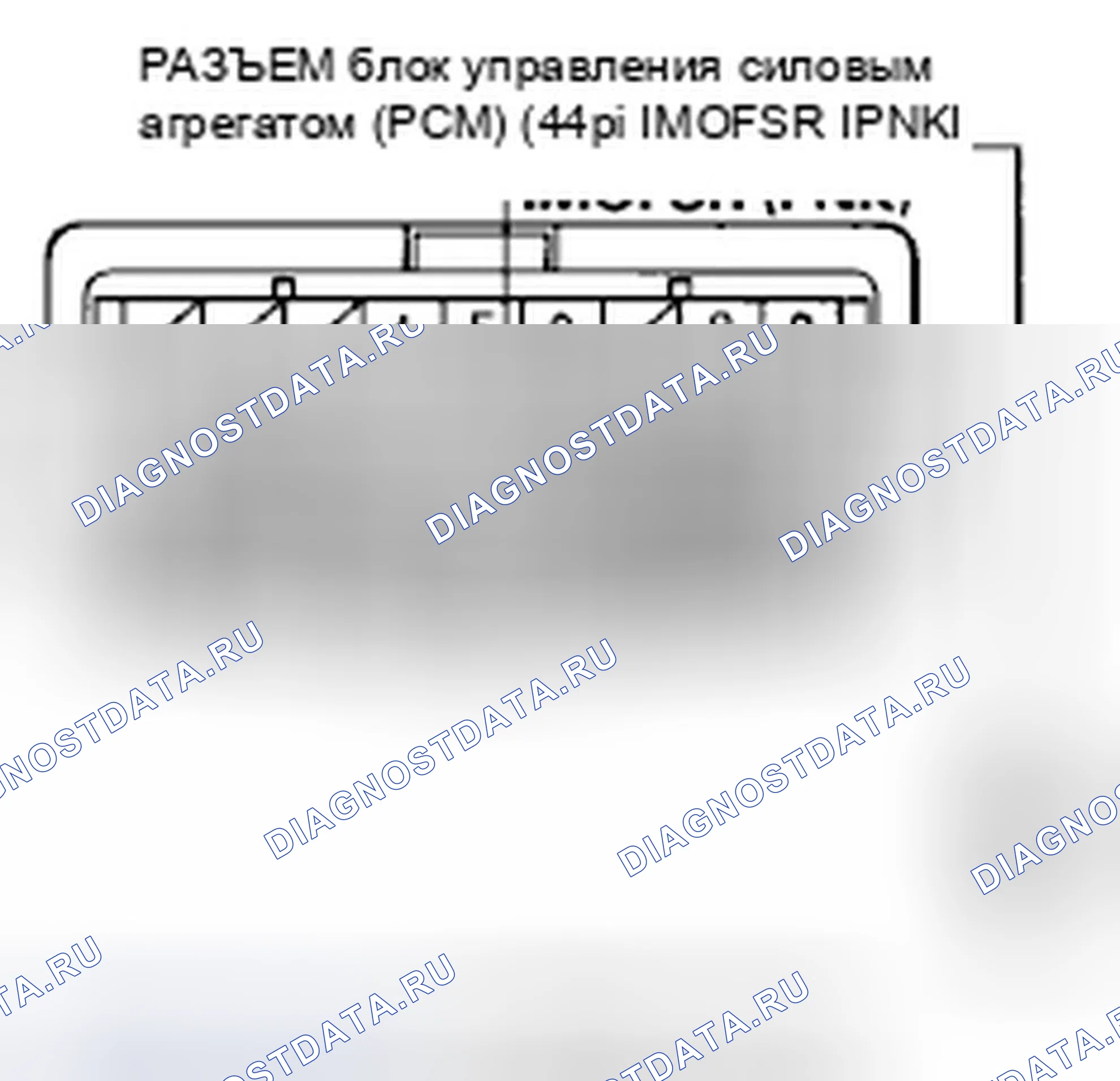Рис. 1079. Honda Civic VIII