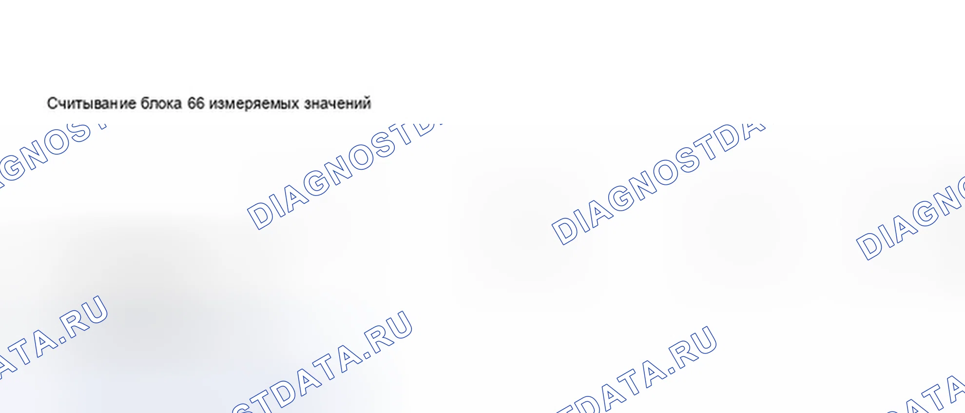 Рис. 256. Audi A8 D3