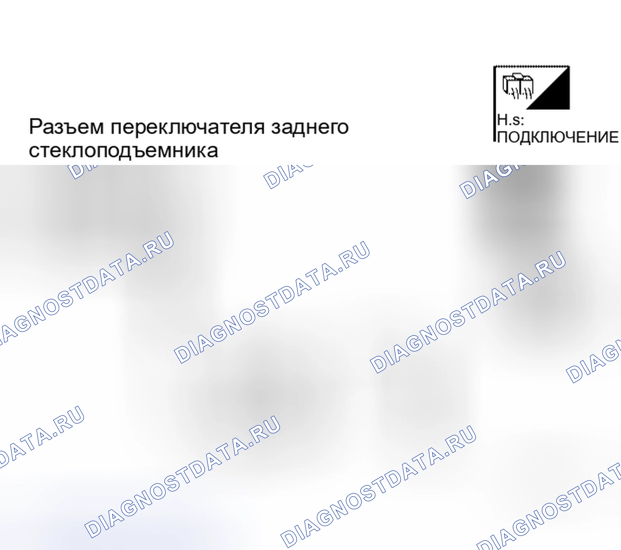 Рис. 85. Honda Jazz I