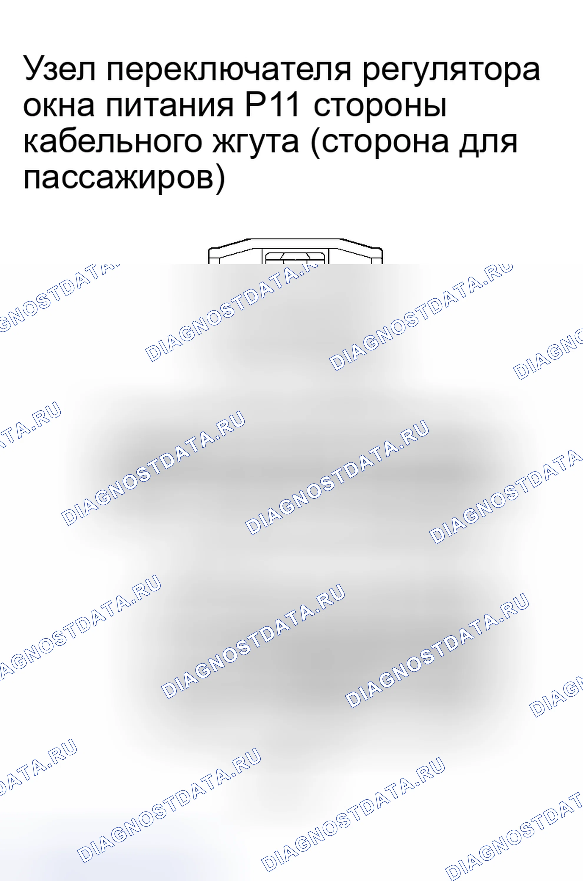 Рис. 73. Kia Sorento I