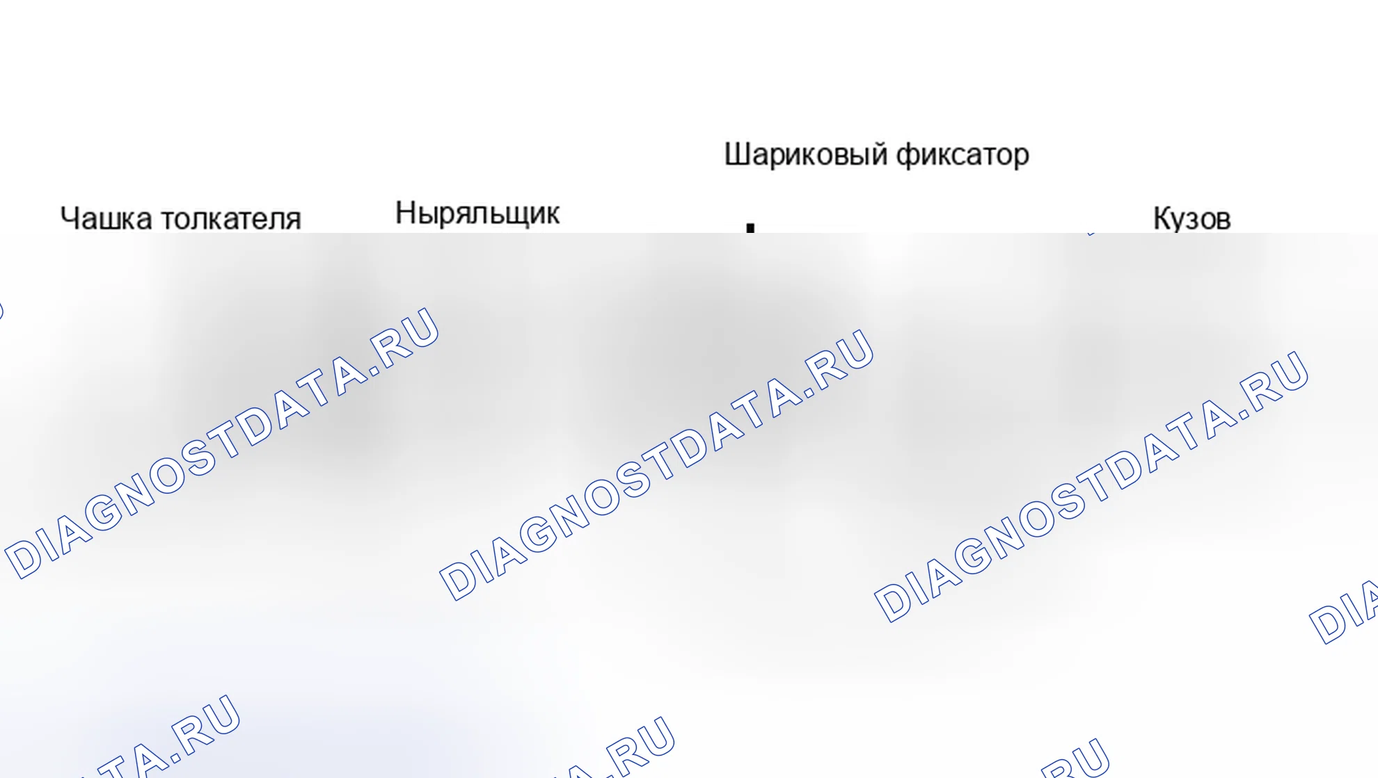 Рис. 18: Разнесенный вид гидравлического подъемника в сборе. Buick Skylark V