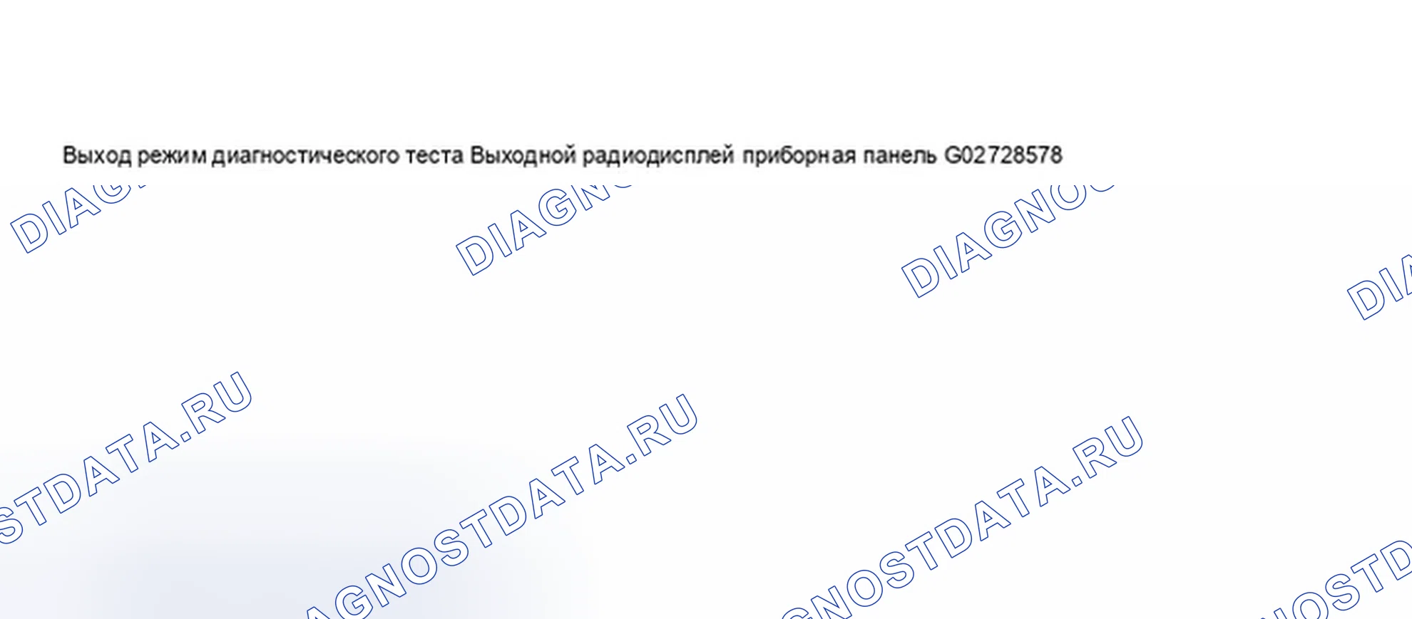 Рис. 276. Audi A8 D3