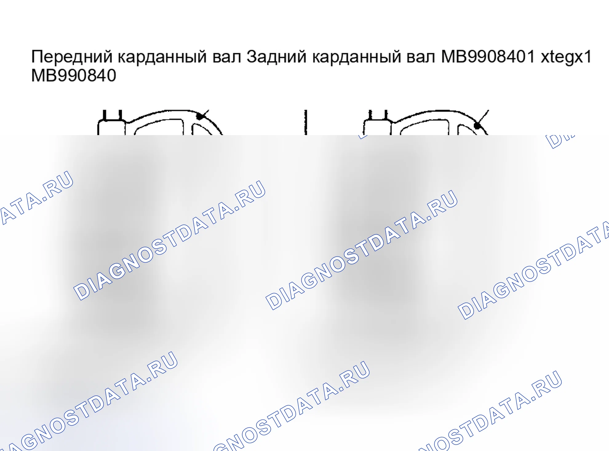 Рис. 11. Honda HR-V I