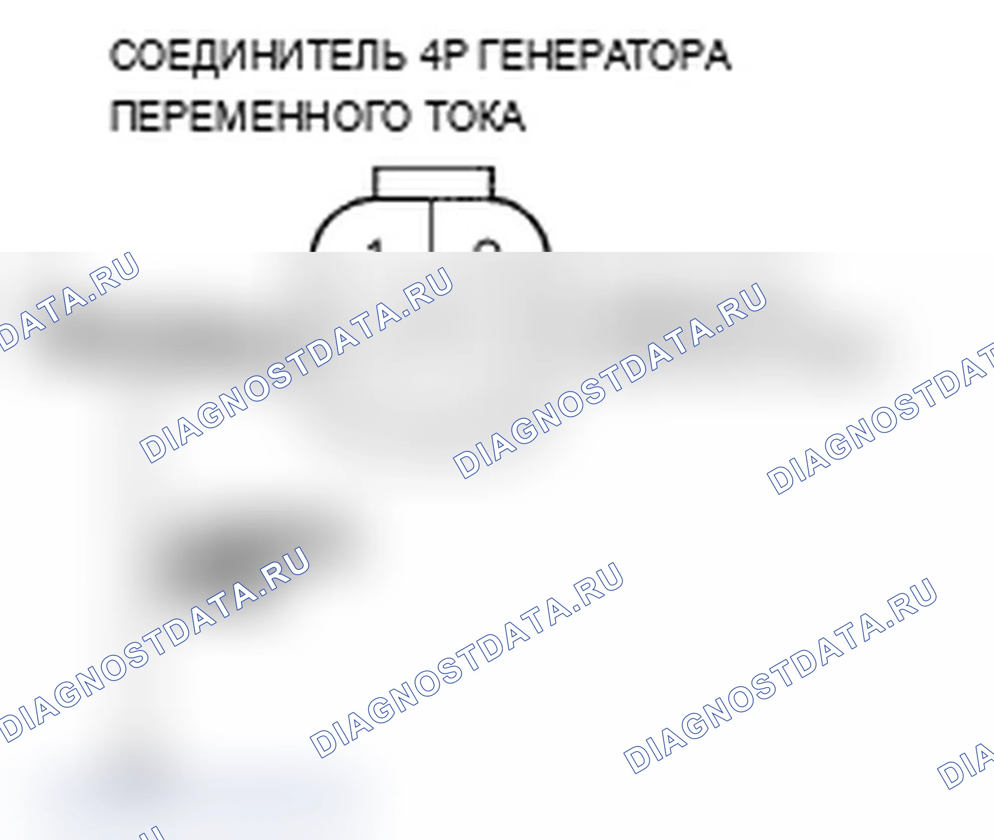 Рис. 4. Acura TL III рестайлинг