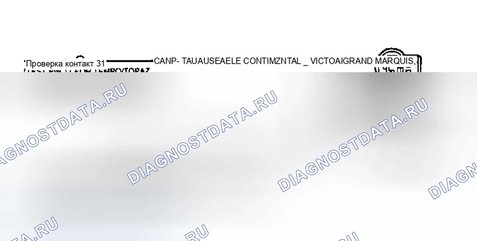 Рис. 48: Схема продувки канистры (CANP). Ford Econoline E350 