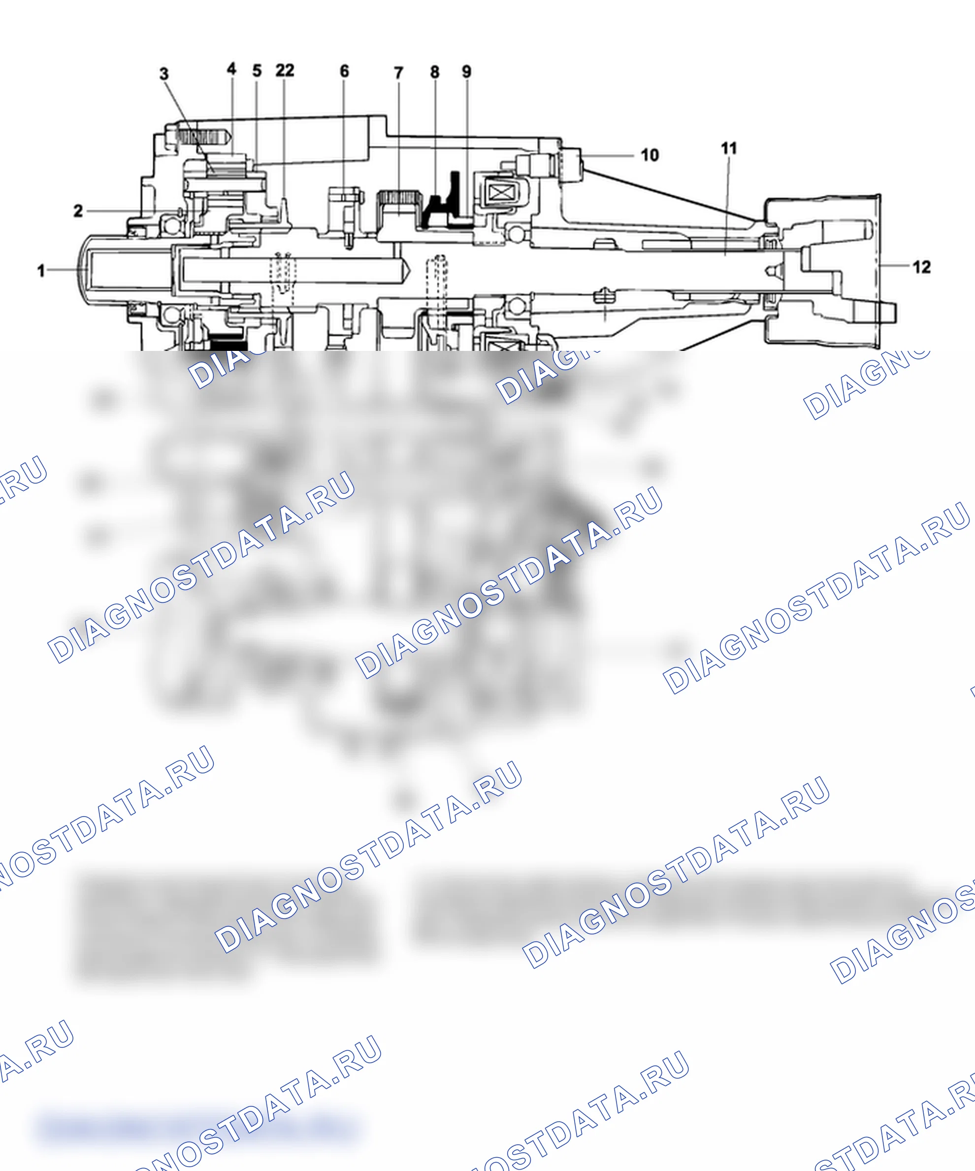 Детали раздаточной коробки. Hyundai H-1 A1