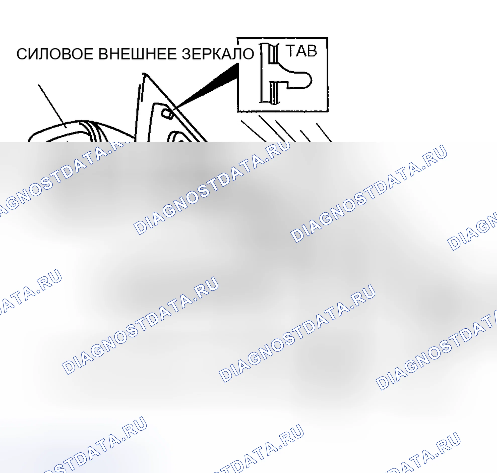 Рис. 15: СНЯТИЕ / УСТАНОВКА СИЛОВОГО ВНЕШНЕГО ЗЕРКАЛА. Mazda RX-8 I