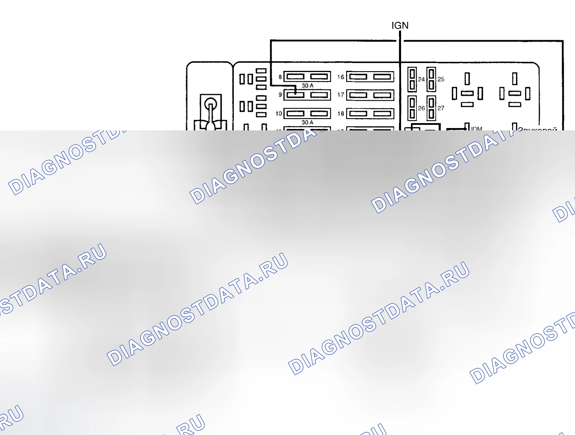 Рис. 116. Ford Pickup F250 Super Duty I
