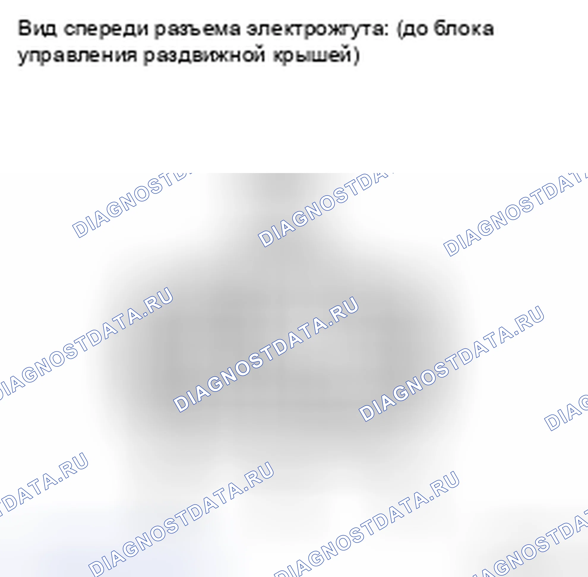 Рис. 52: ПРОЦЕДУРА КОНТРОЛЯ. Toyota Highlander II