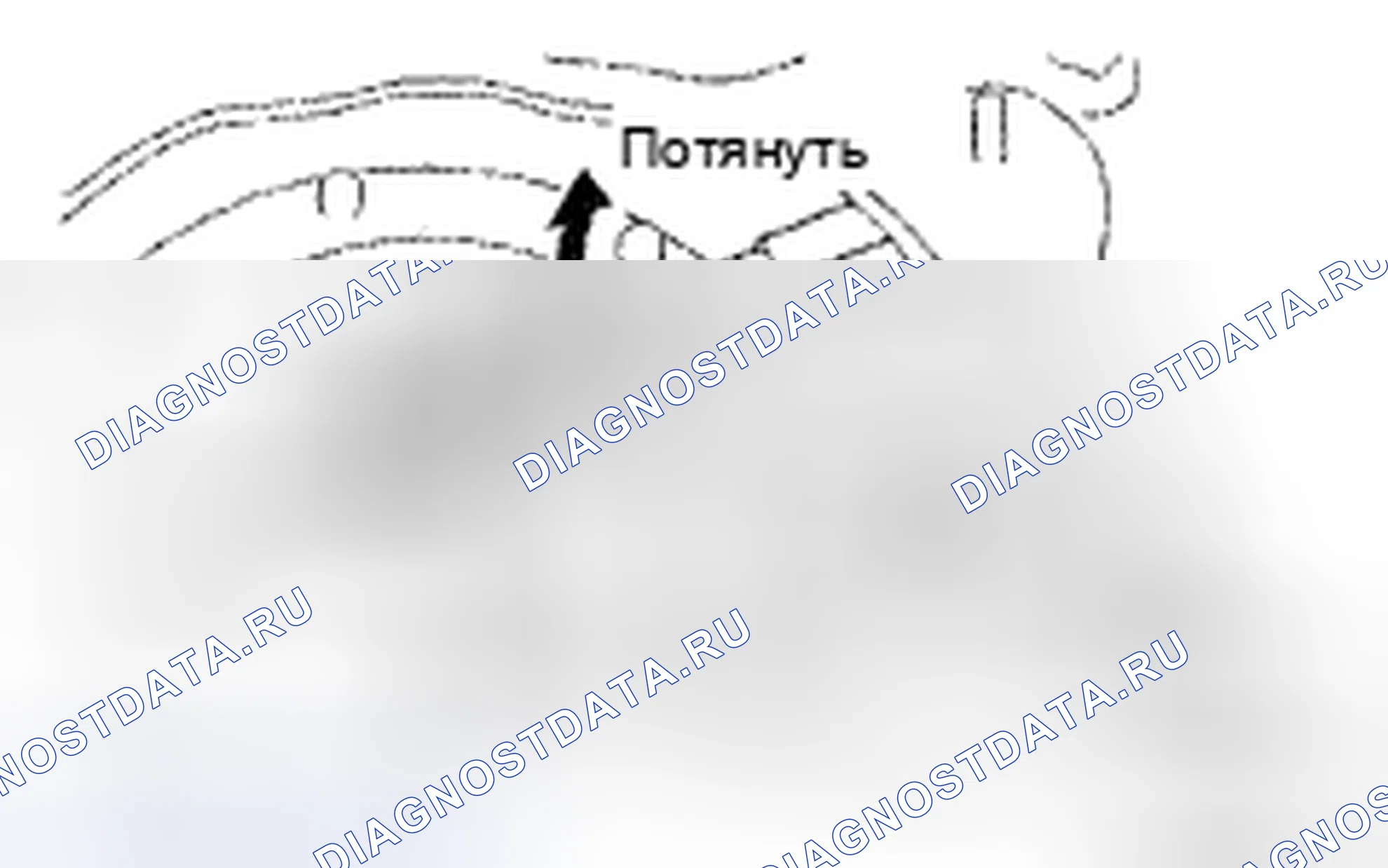 Рис. 43: ДЕМОНТАЖ. Honda CR-V VI