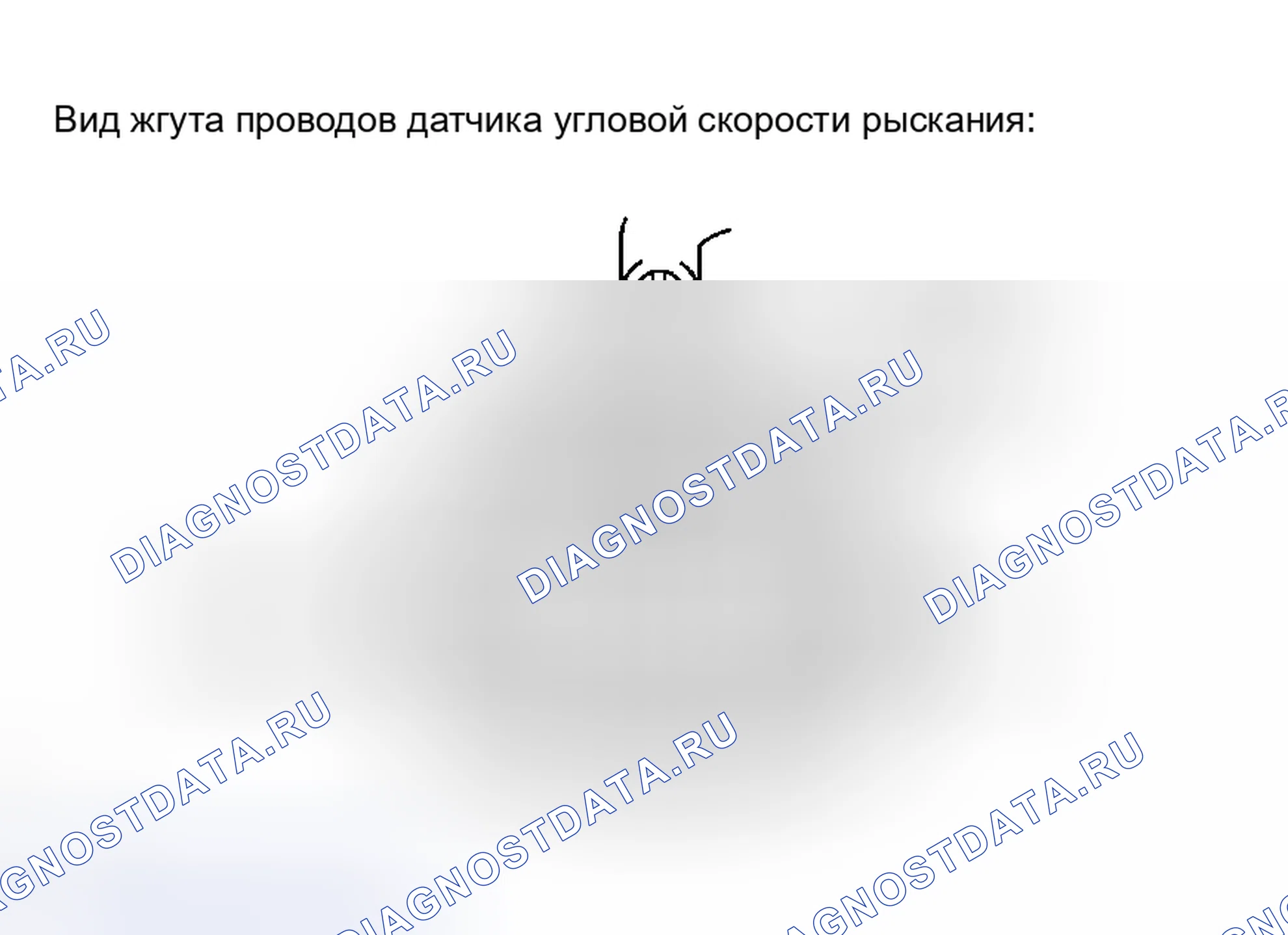Рис. 41. Haval H8 I