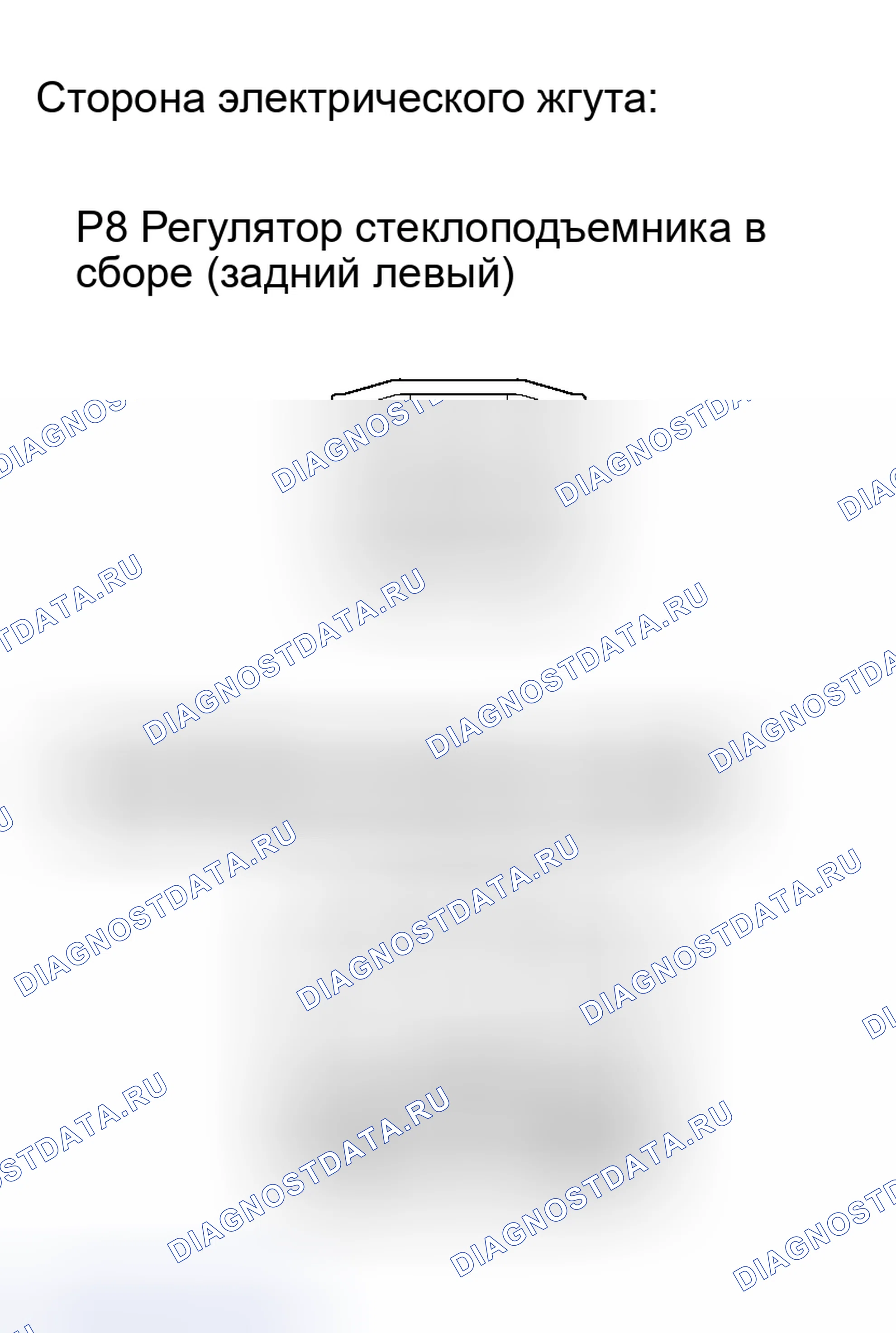 Рис. 68. Honda Accord VI
