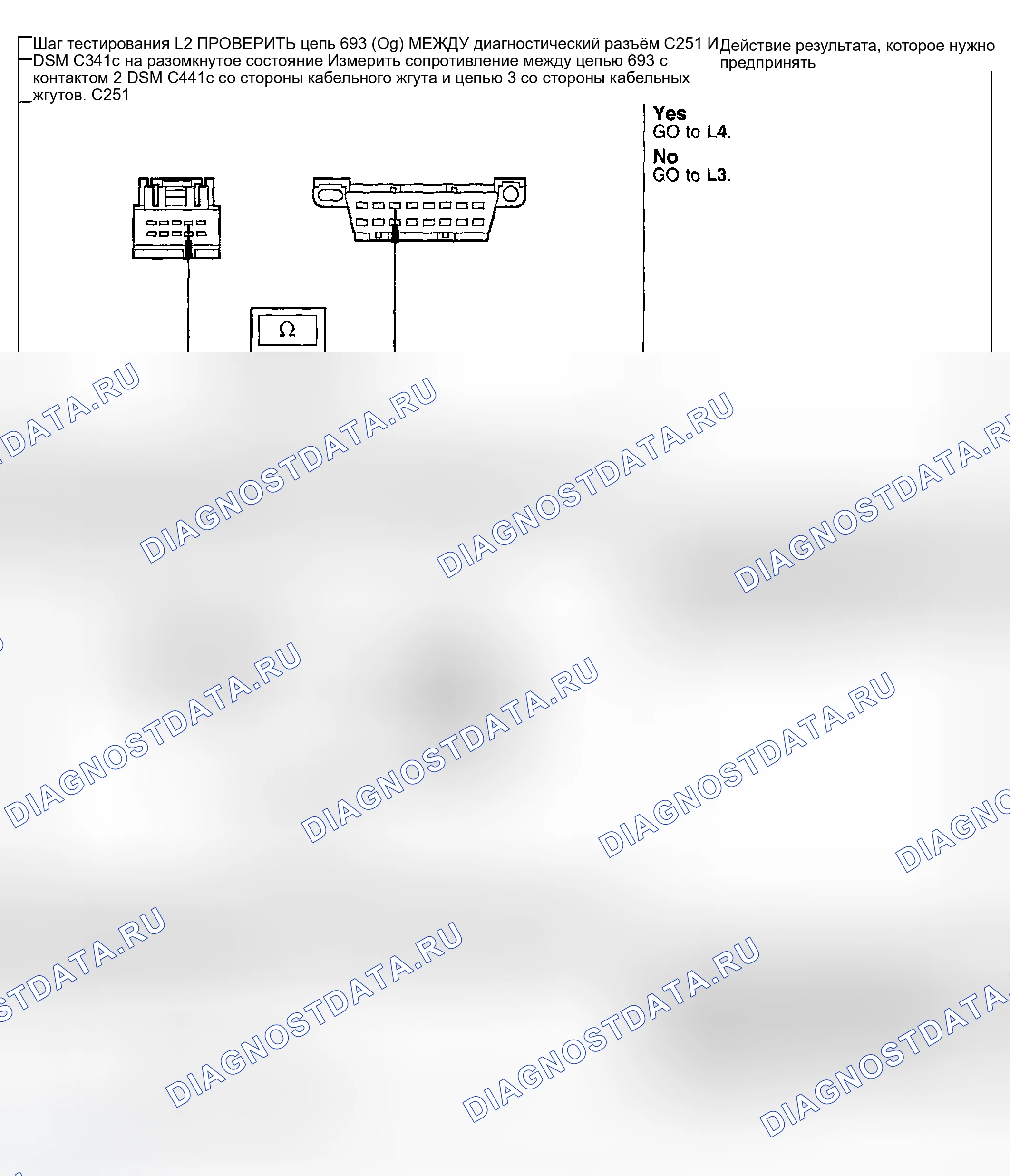 Рис. 87. Ford Pickup F250 Super Duty I