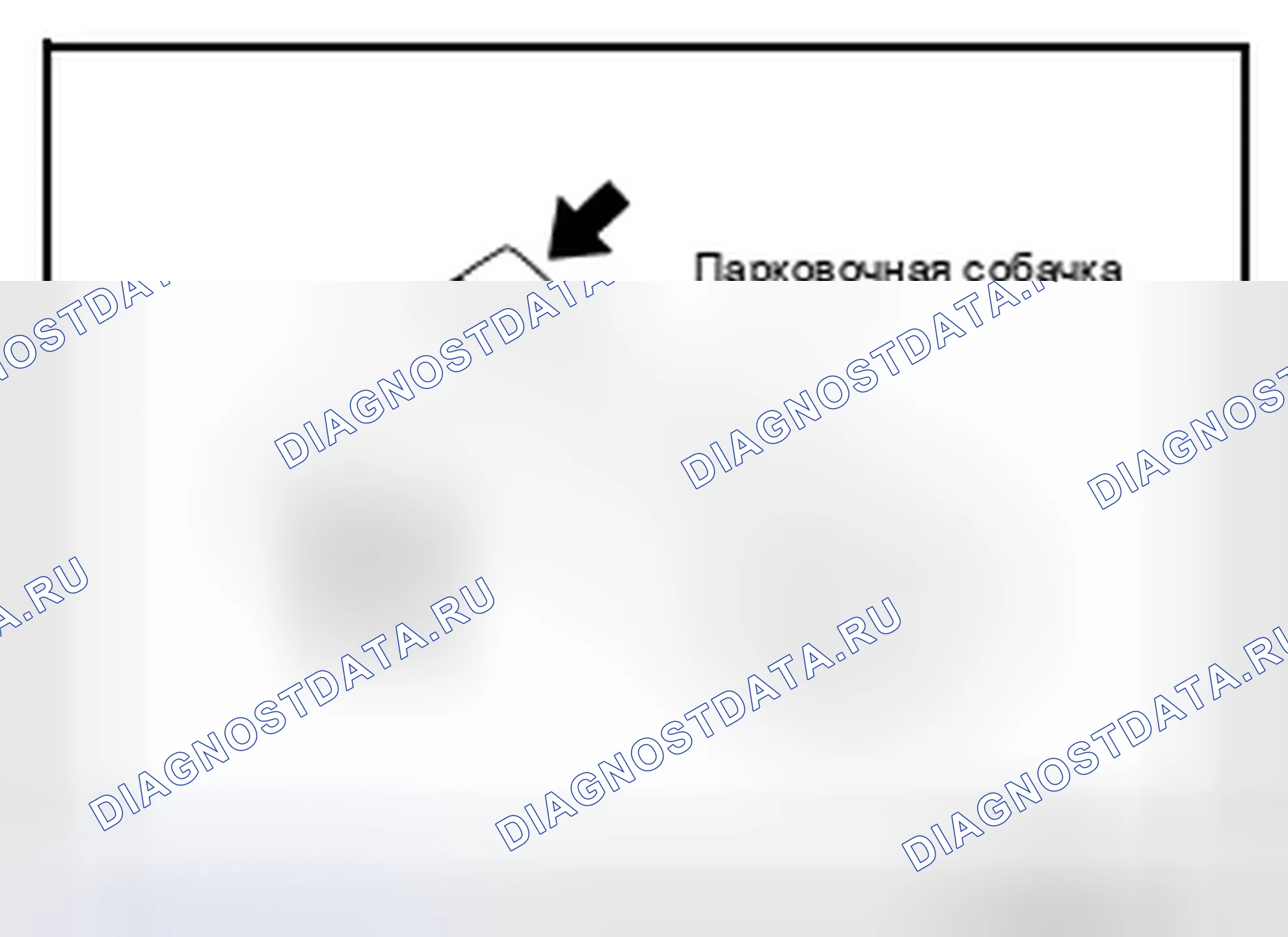 Рис. 298. Infiniti FX35 II рестайлинг