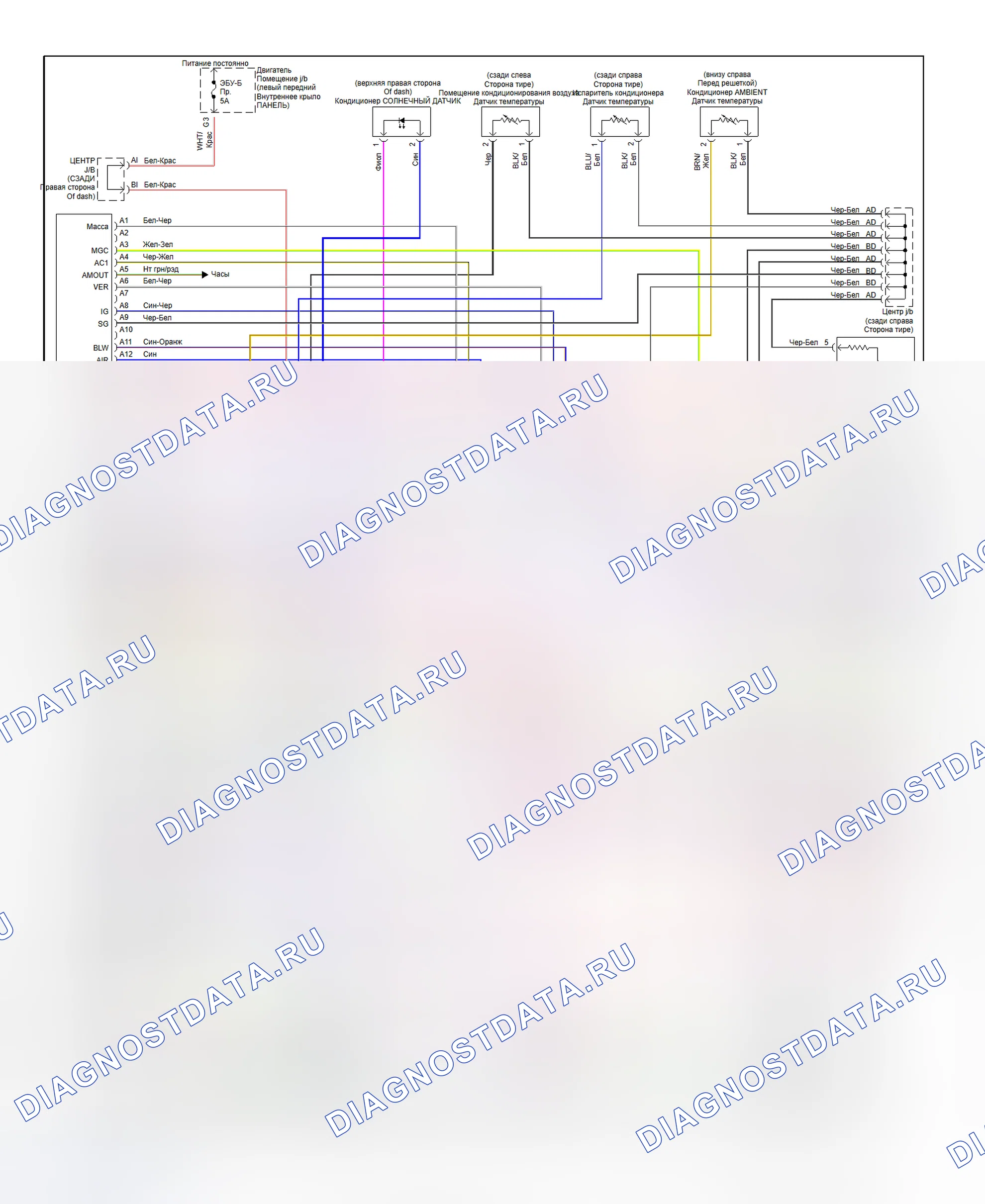 Рис. 1: Схема подключения системы автоматического A / C-нагревателя (1 из 2). Toyota Avalon XX10 рестайлинг