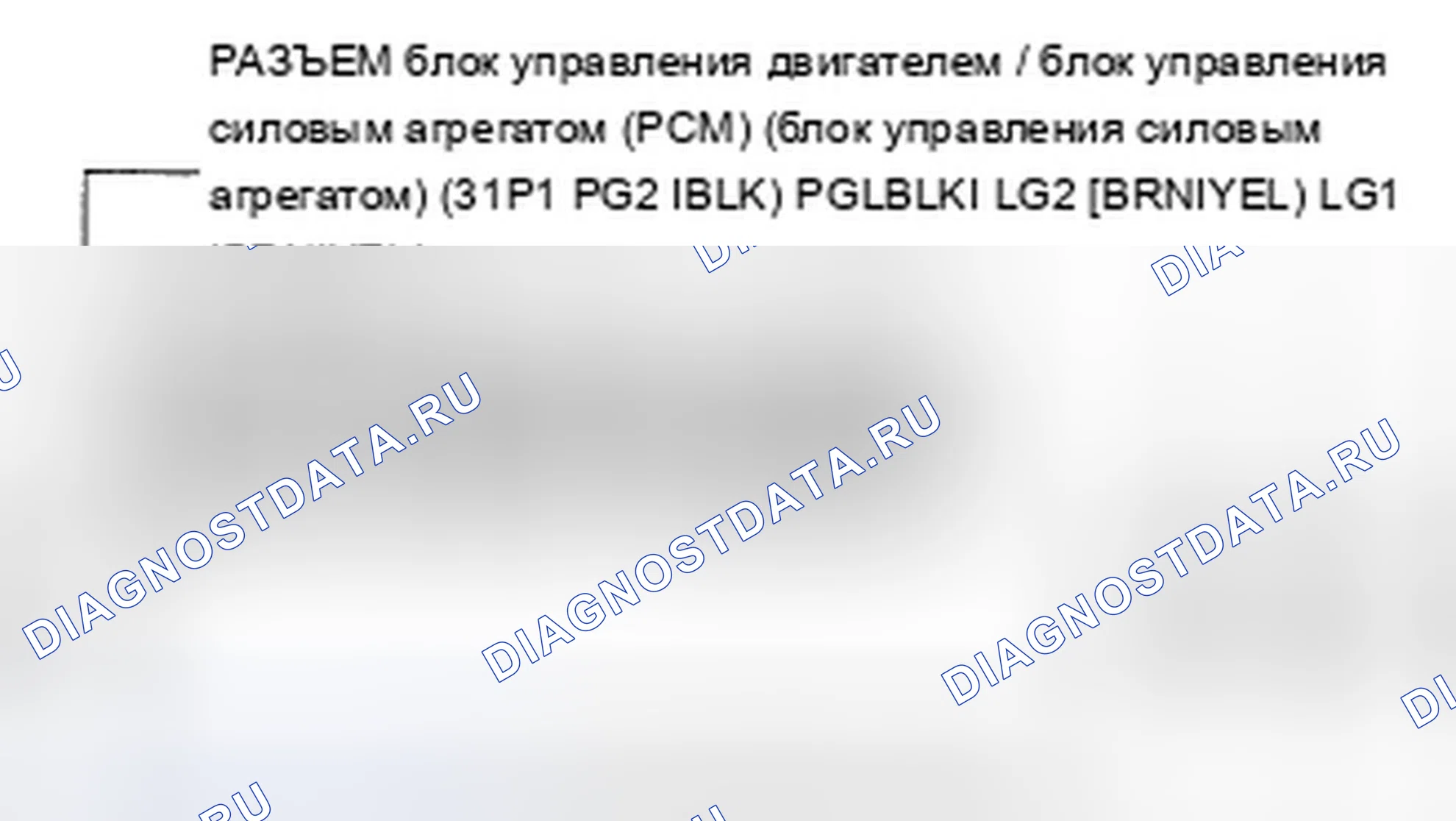 Рис. 122. Acura TSX I