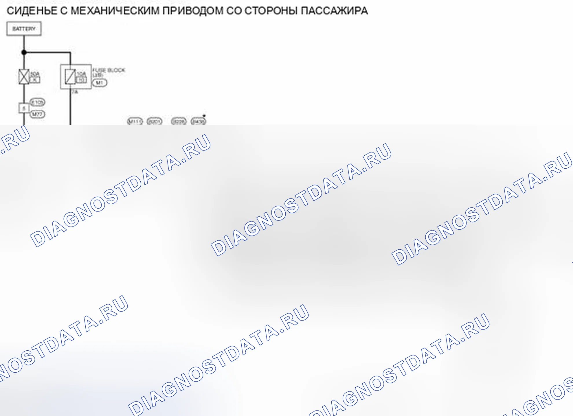 Рис. 102: электросхема. Infiniti QX56 II