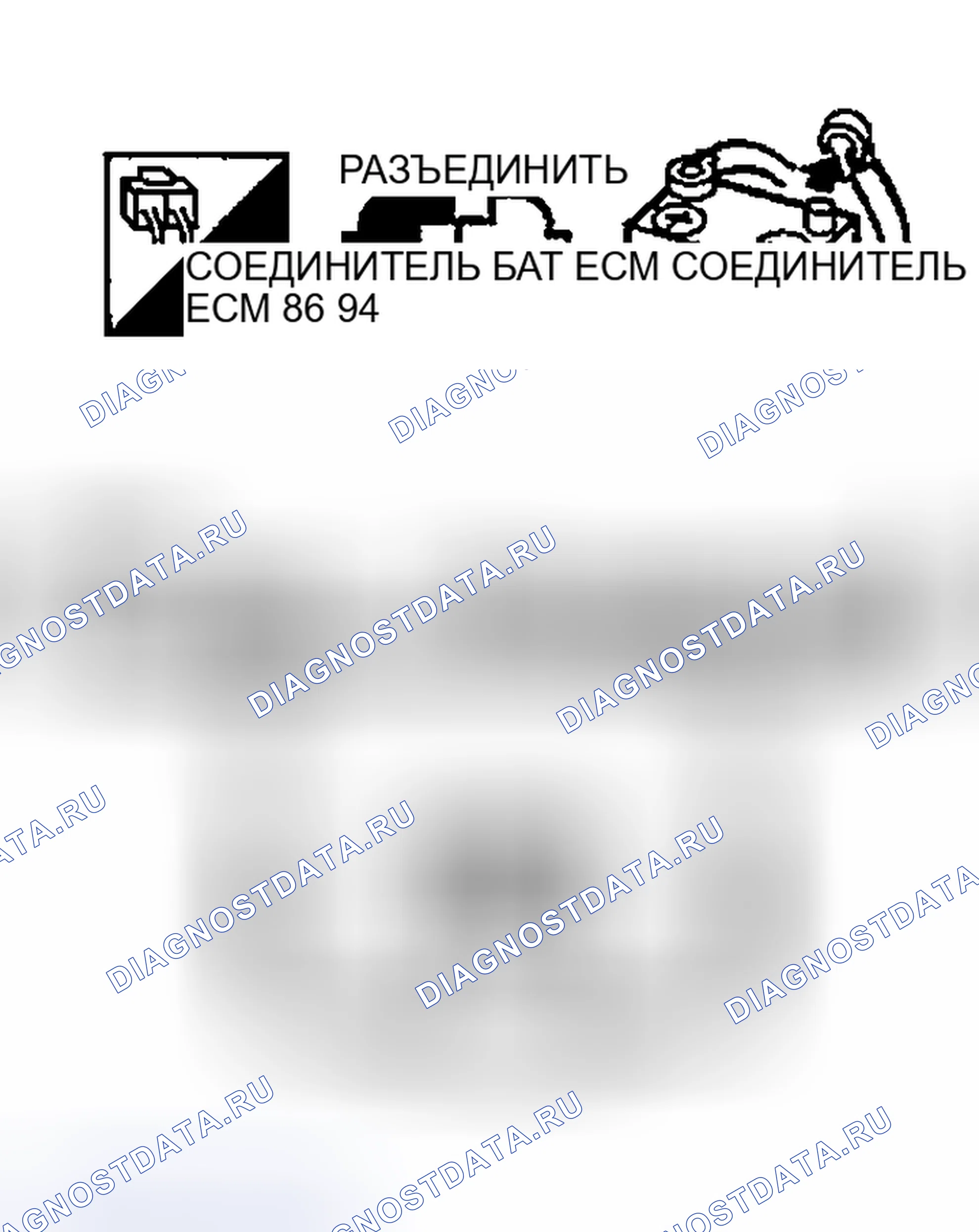 Рис. 94: Проверка цепи связи CAN. Nissan 350Z I