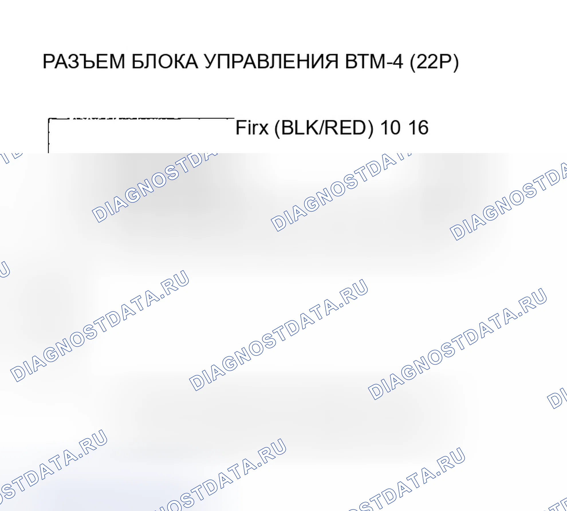 Рис. 30: расшифровка кода ошибки 41: Связь блок управления силовым агрегатом (PCM) (блок управления силовым агрегатом) (система управления A / T). Honda Pilot I