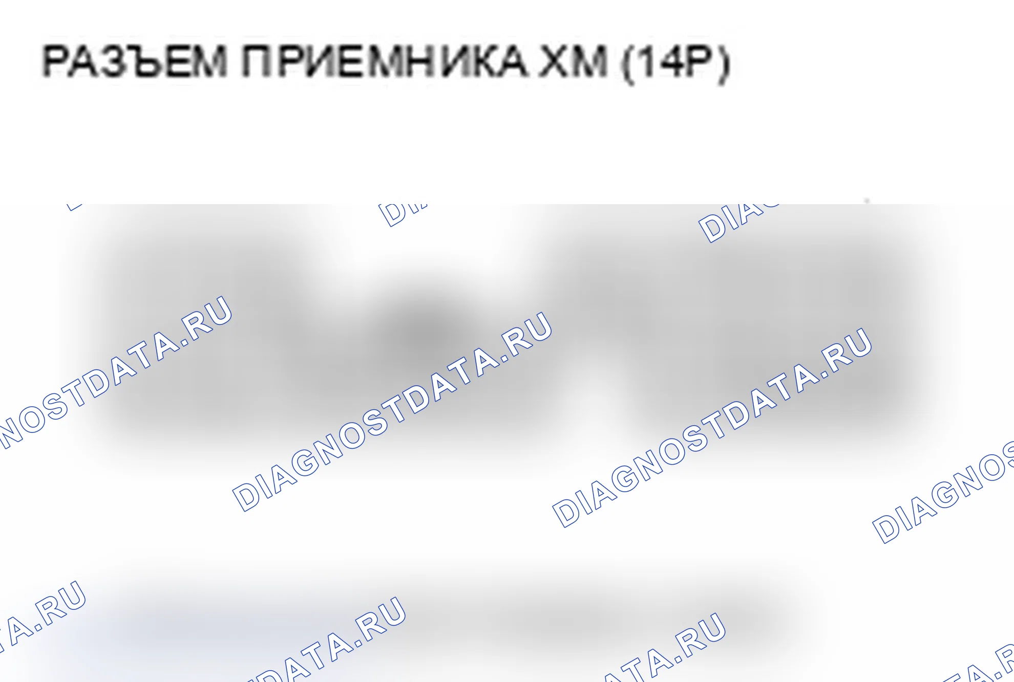 Рис. 456. Acura MDX II рестайлинг