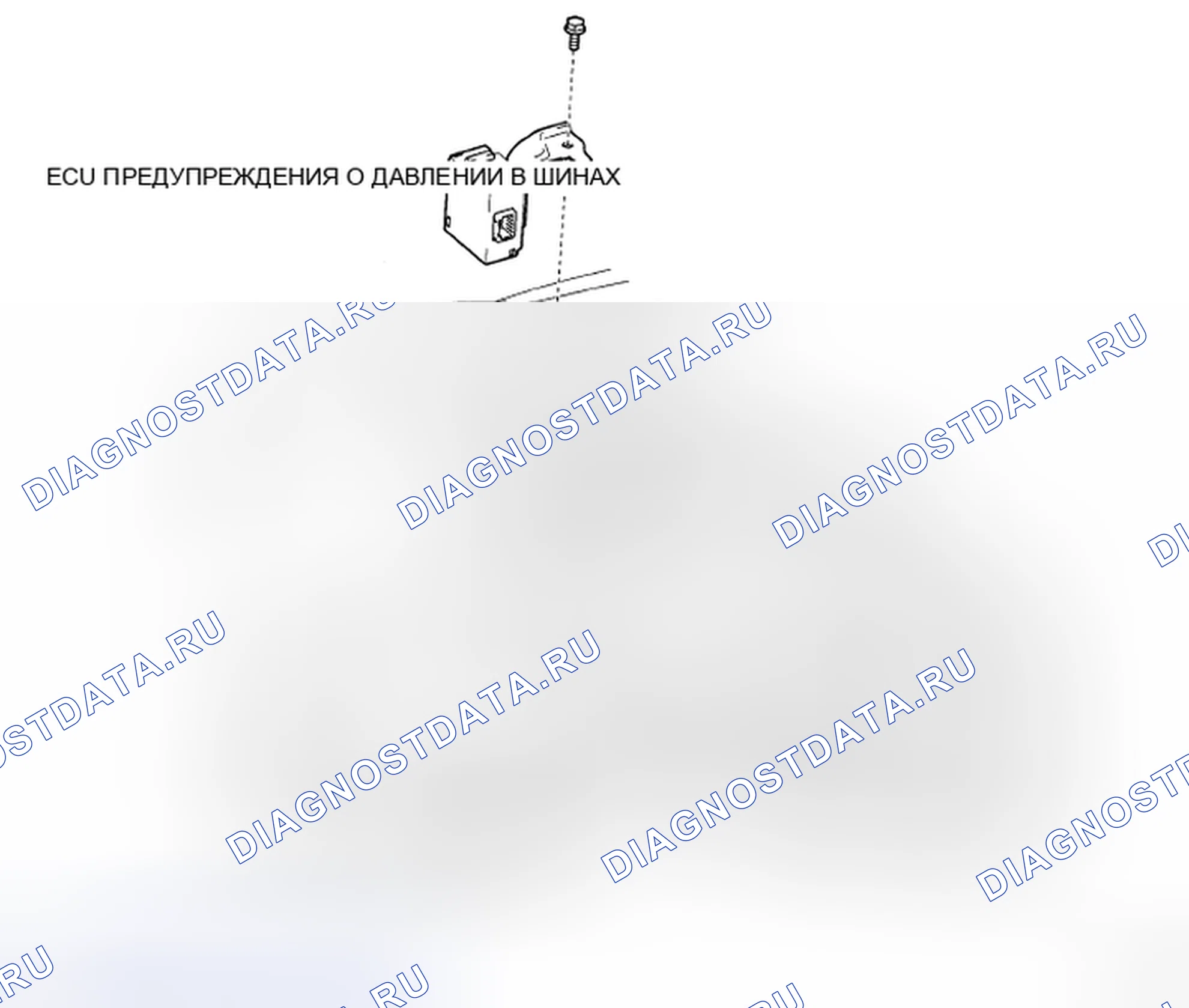 Рис. 68: КОМПОНЕНТЫ. Toyota Sienna II рестайлинг