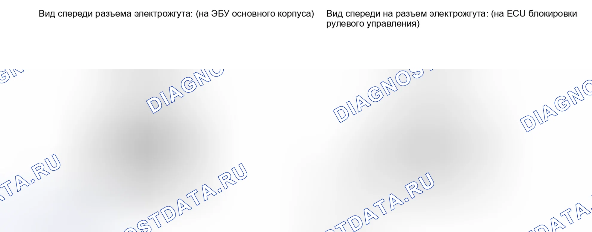 Рис. 56. Toyota RAV4 III рестайлинг
