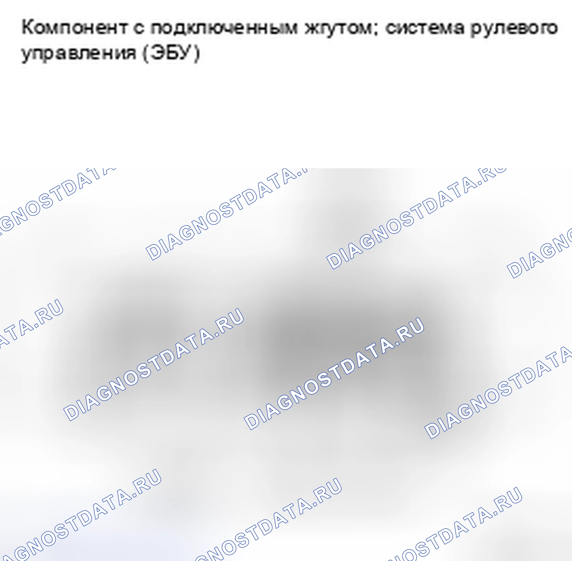 Рис. 14. Kia Soul II рестайлинг