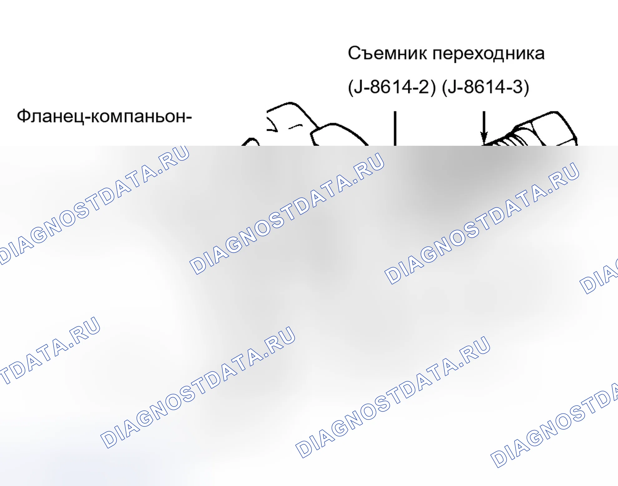 Рис. 3: Демонтаж. Chevrolet Caprice Impala SS 