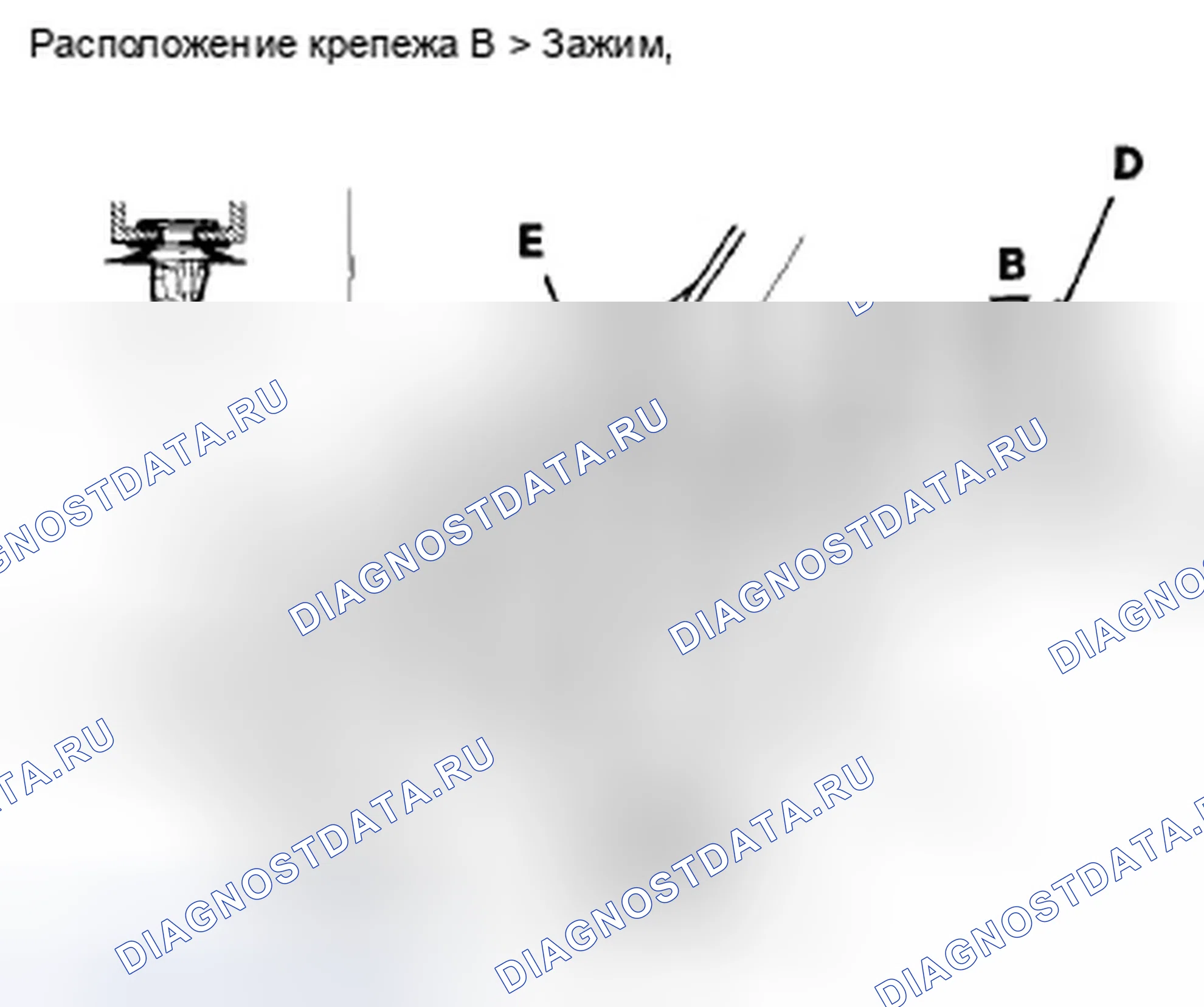 Рис. 52. Honda Accord VIII рестайлинг