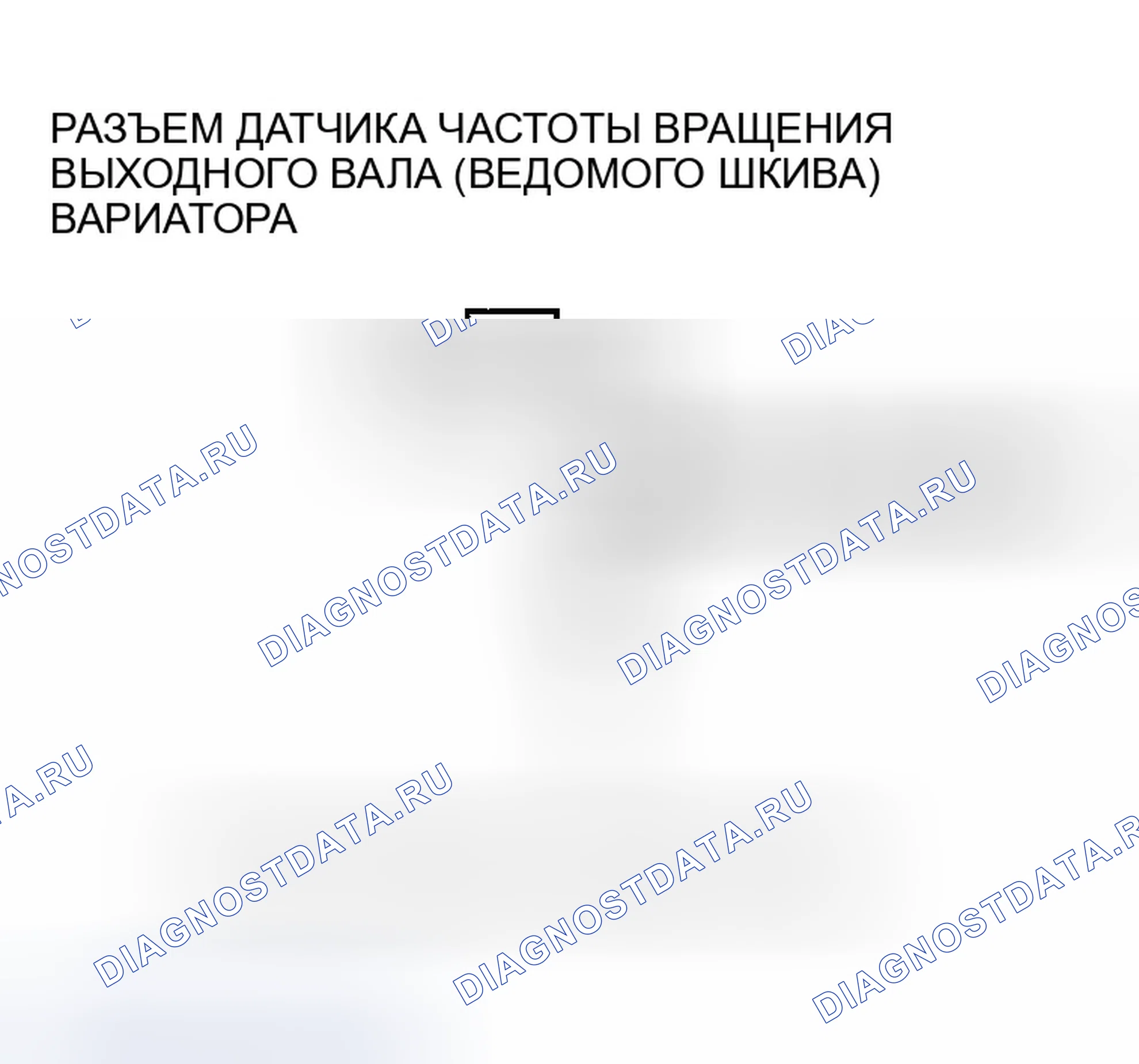 Рис. 617. Honda Insight ZE1