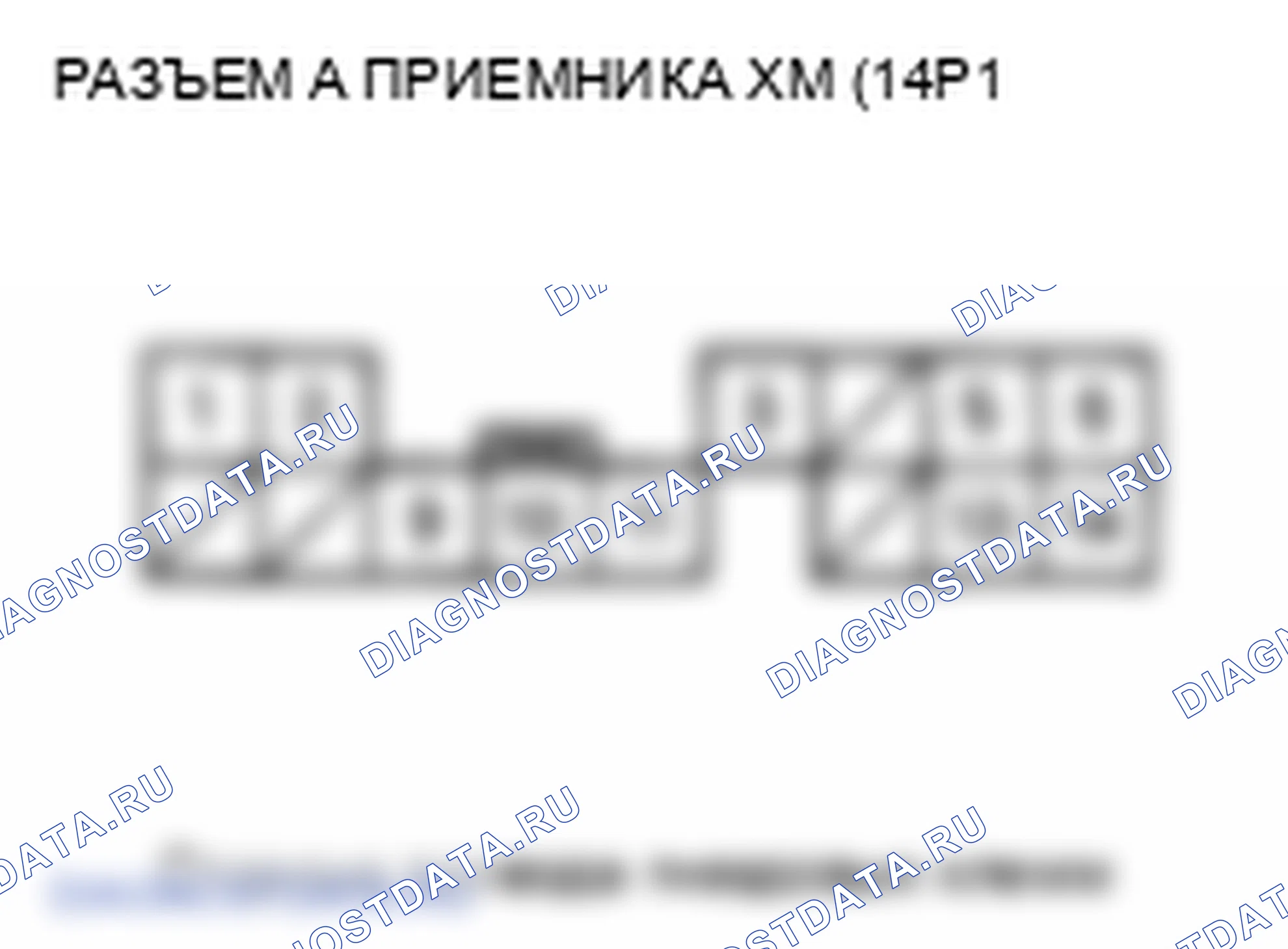 Рис. 240. Honda Odyssey IV