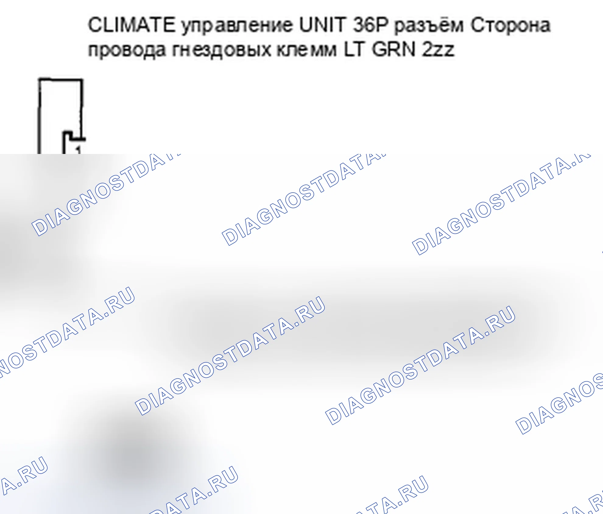 Рис. 14. Honda Insight ZE2
