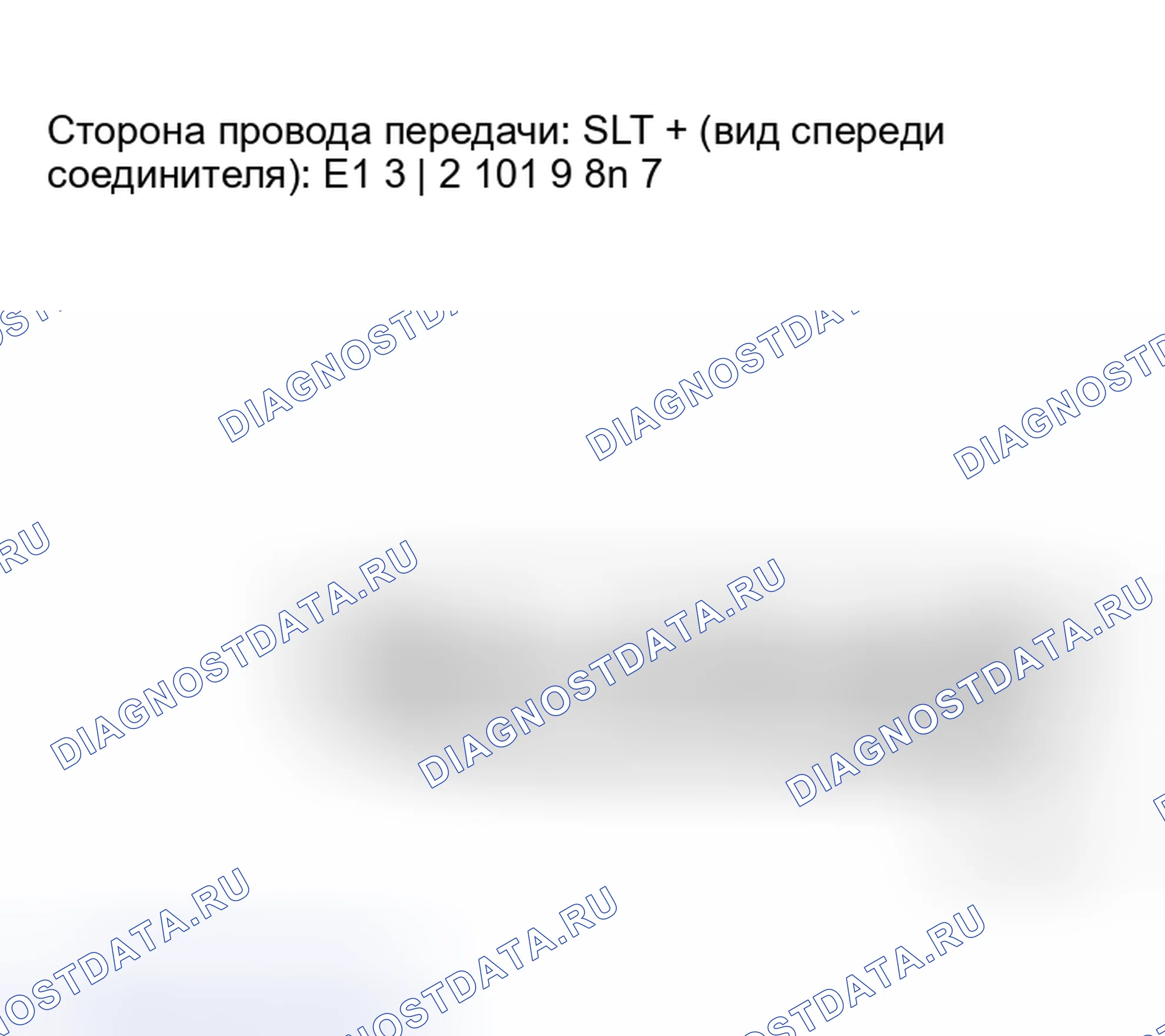 Рис. 142. Scion xB I