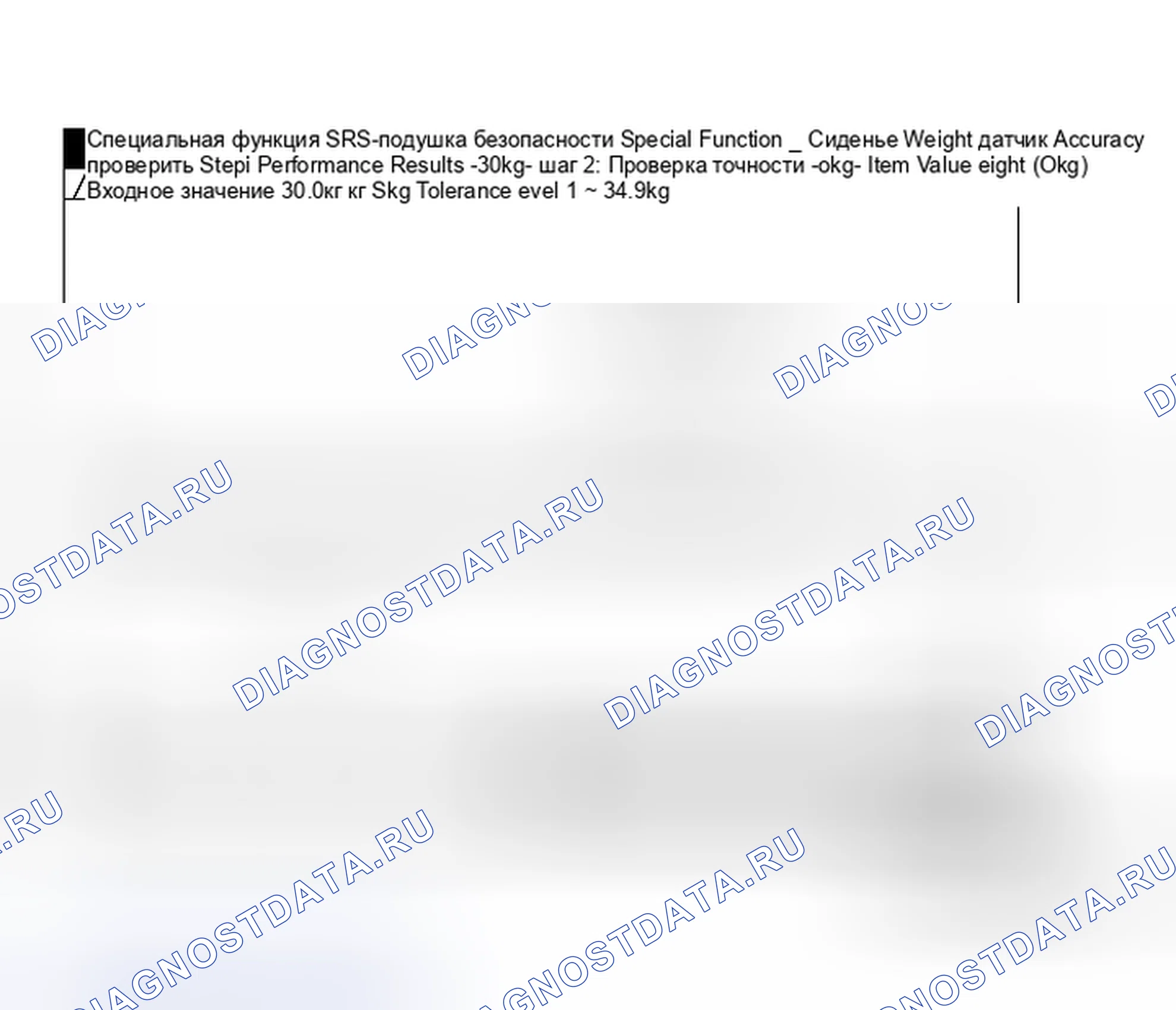 Рис. 336. Mitsubishi Endeavor I