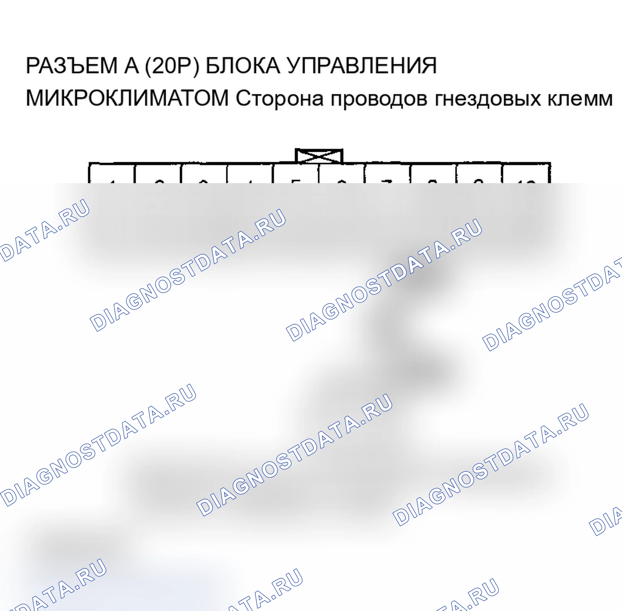Рис. 32: Индикатор расшифровка кода ошибки B1229 или расшифровка кода ошибки E: обрыв в цепи датчика солнечного света. Acura TL III