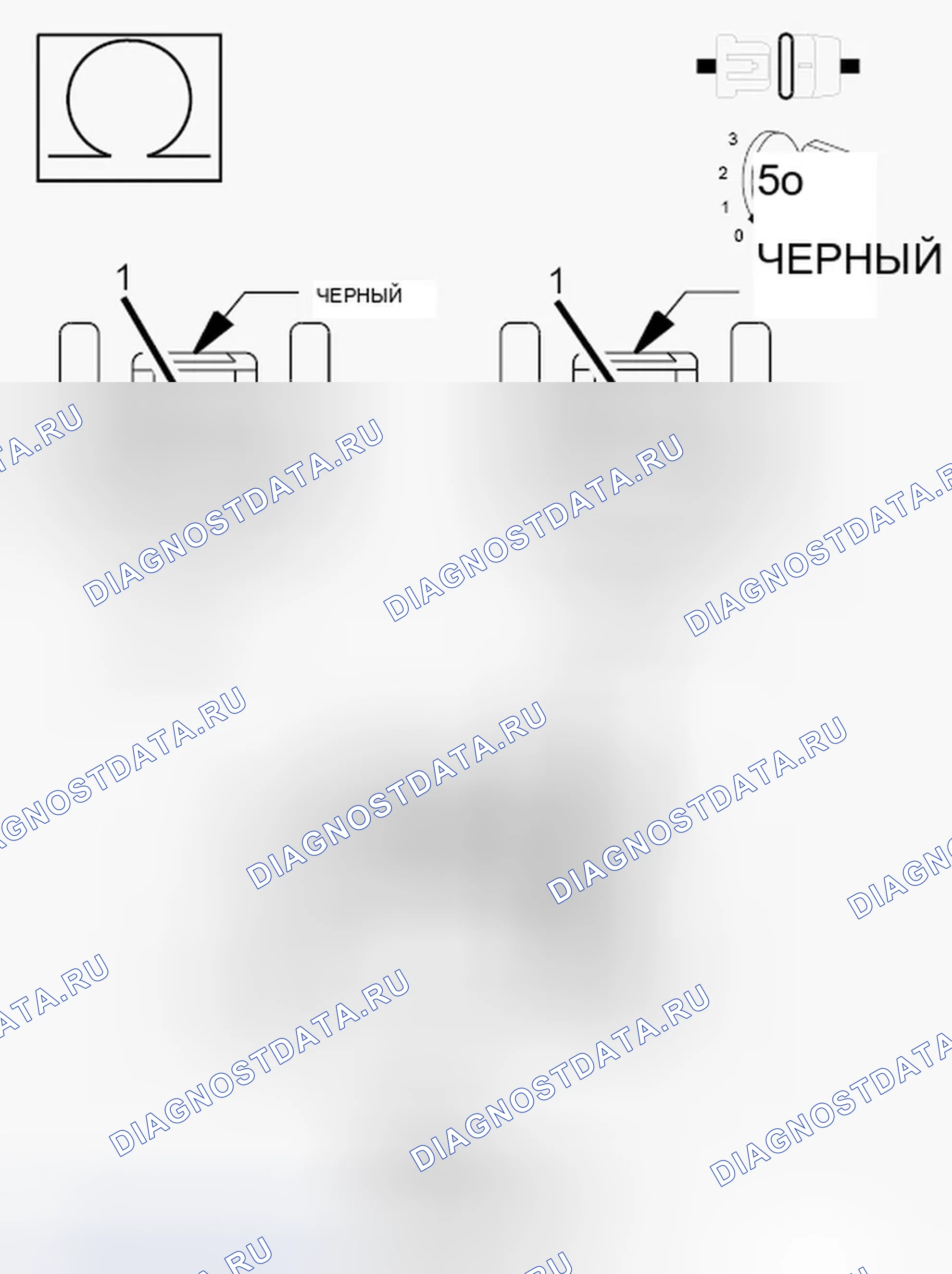 Рис. 247: ДИАГНОСТИЧЕСКИЙ ТЕСТ. Chrysler 200 I