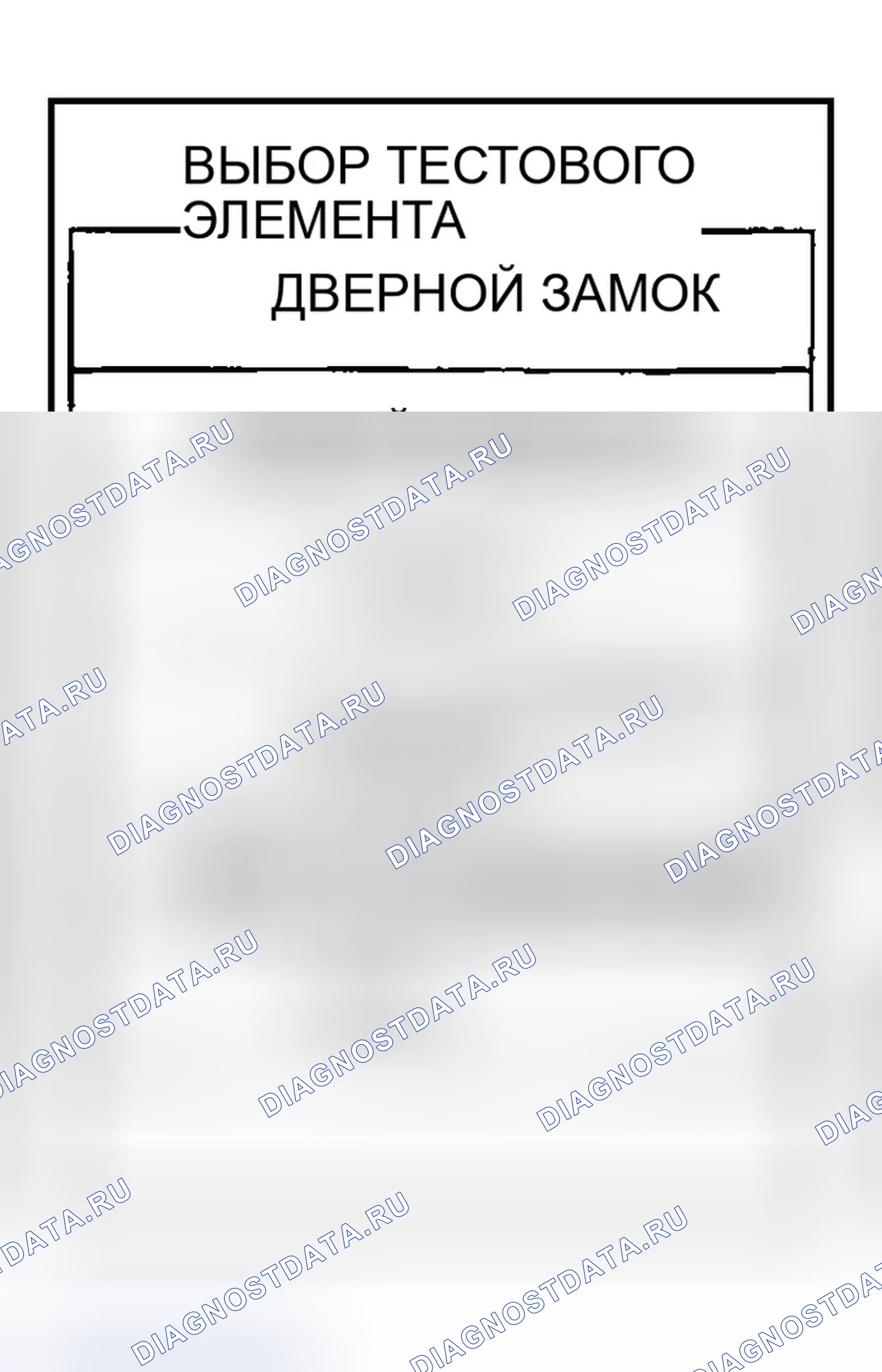 Рис. 125. Infiniti FX35 I