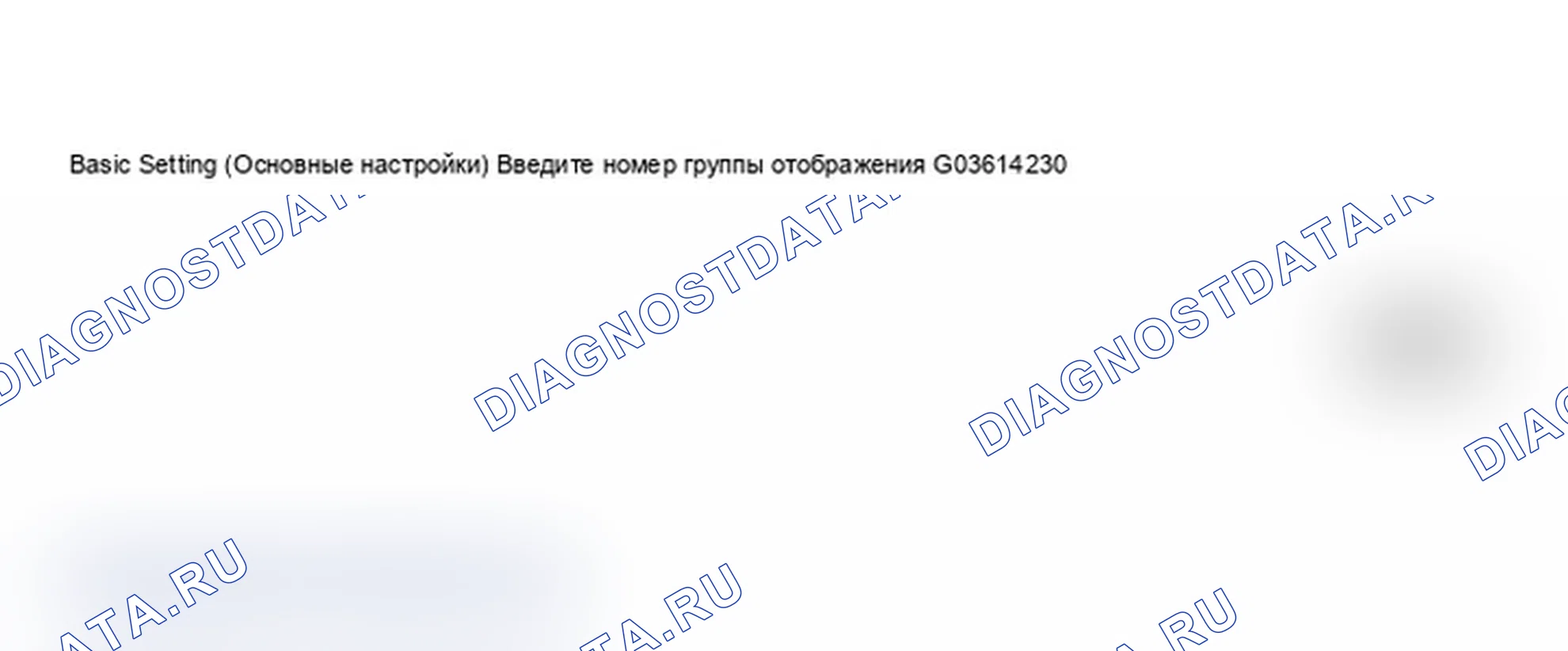 Рис. 798. Audi A6 C5 рестайлинг